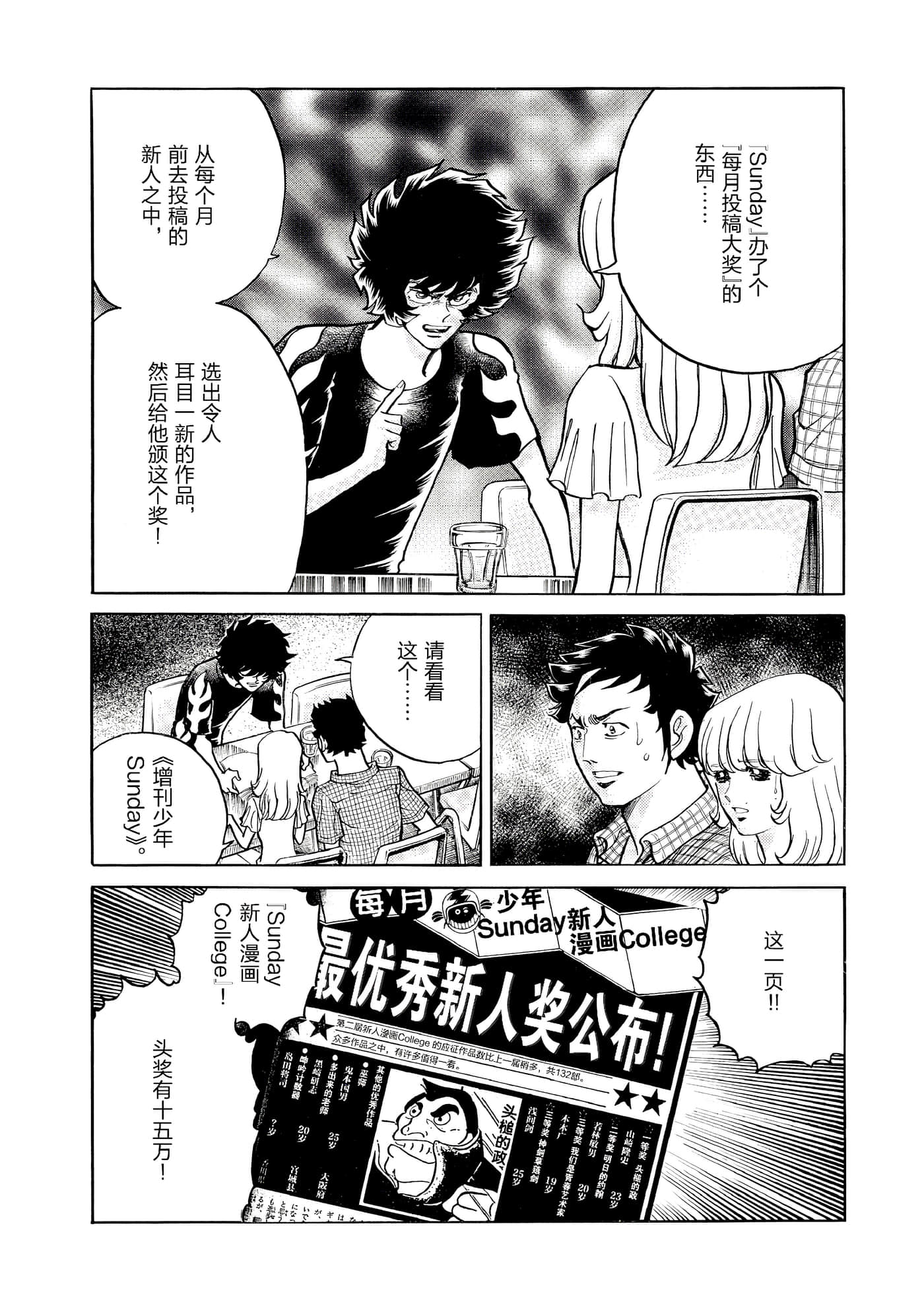 第 179 页