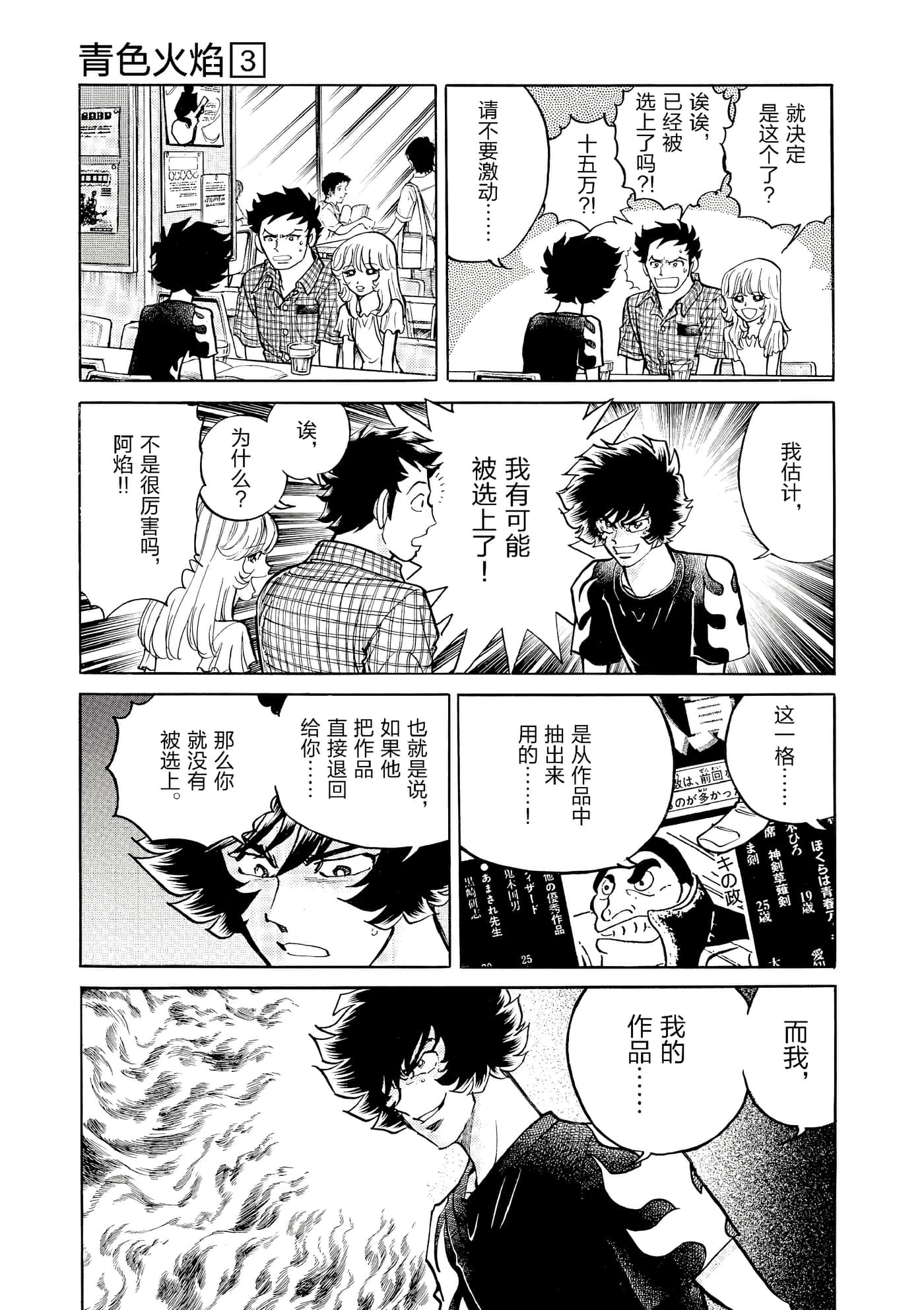 第 180 页