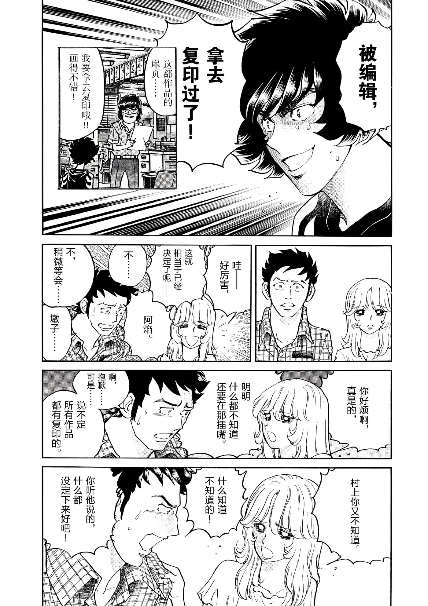 第 181 页