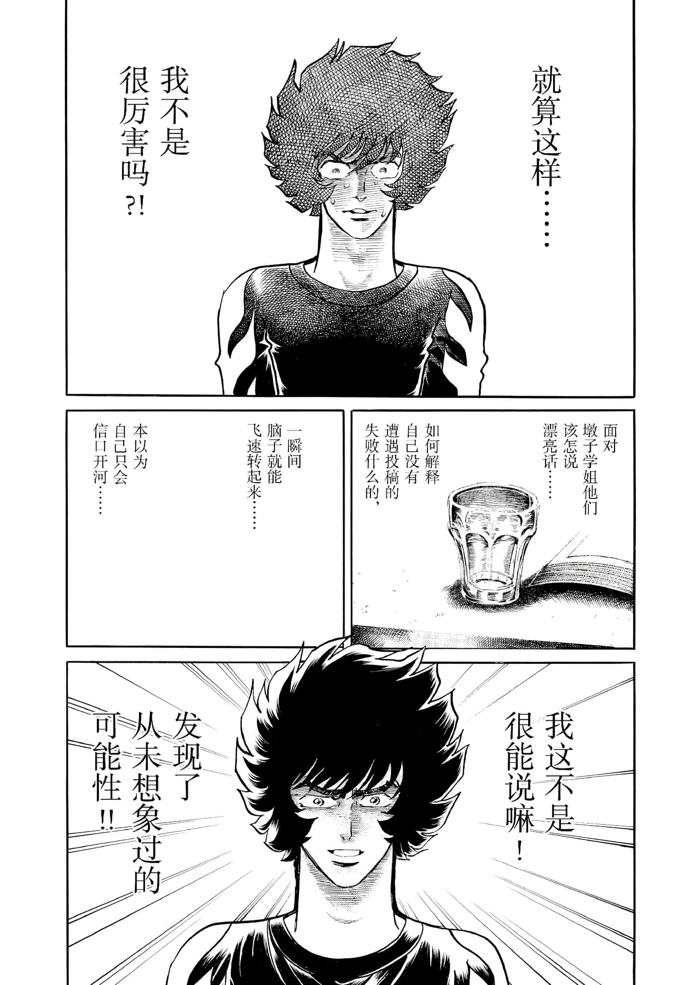 第 183 页