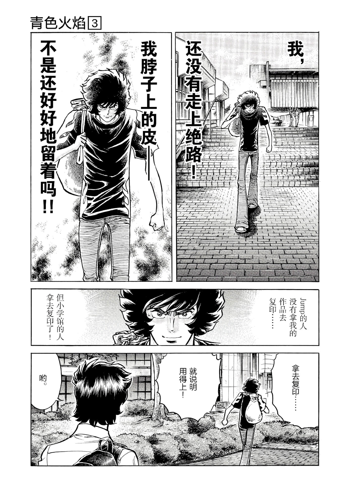 第 184 页
