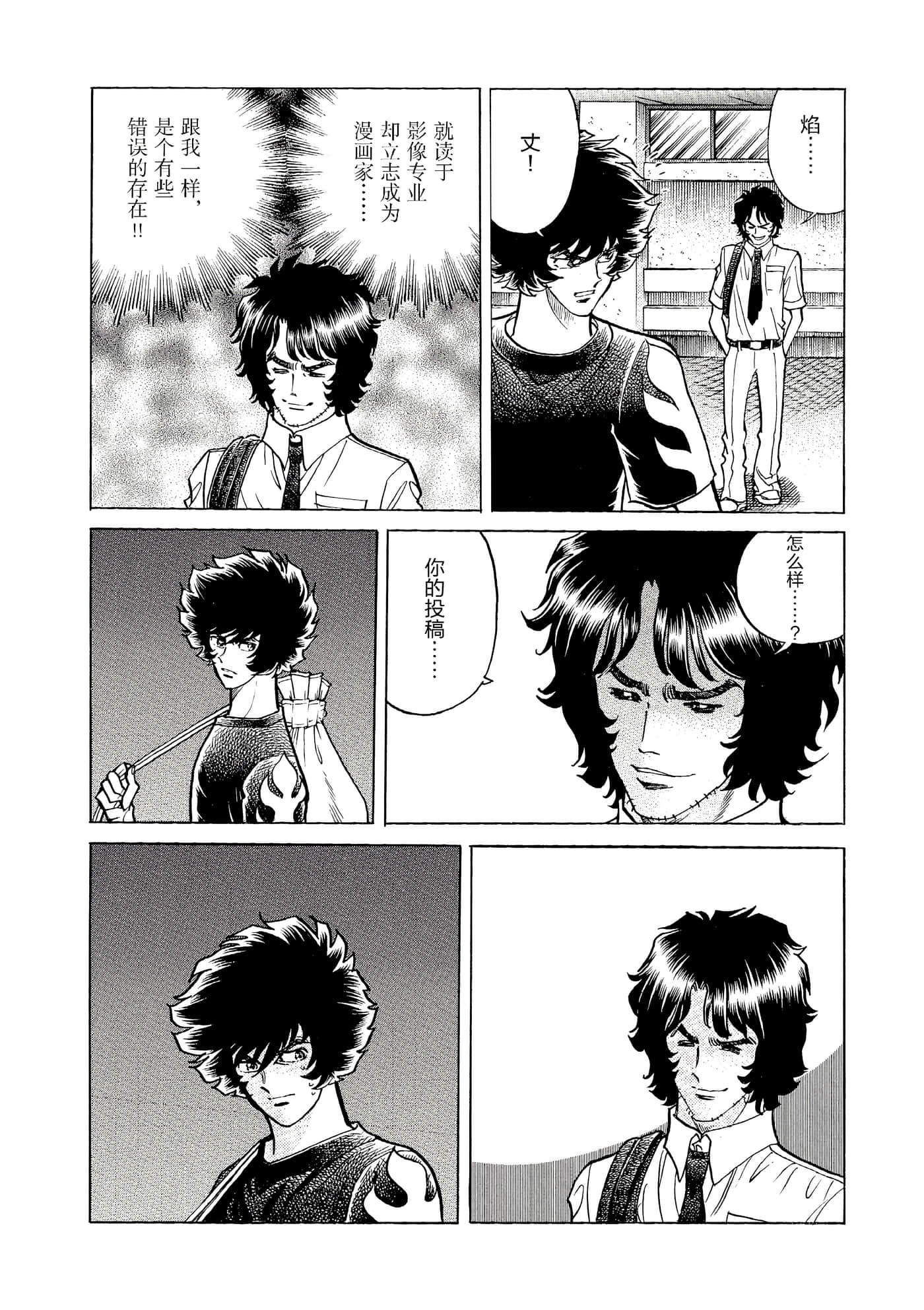 第 185 页