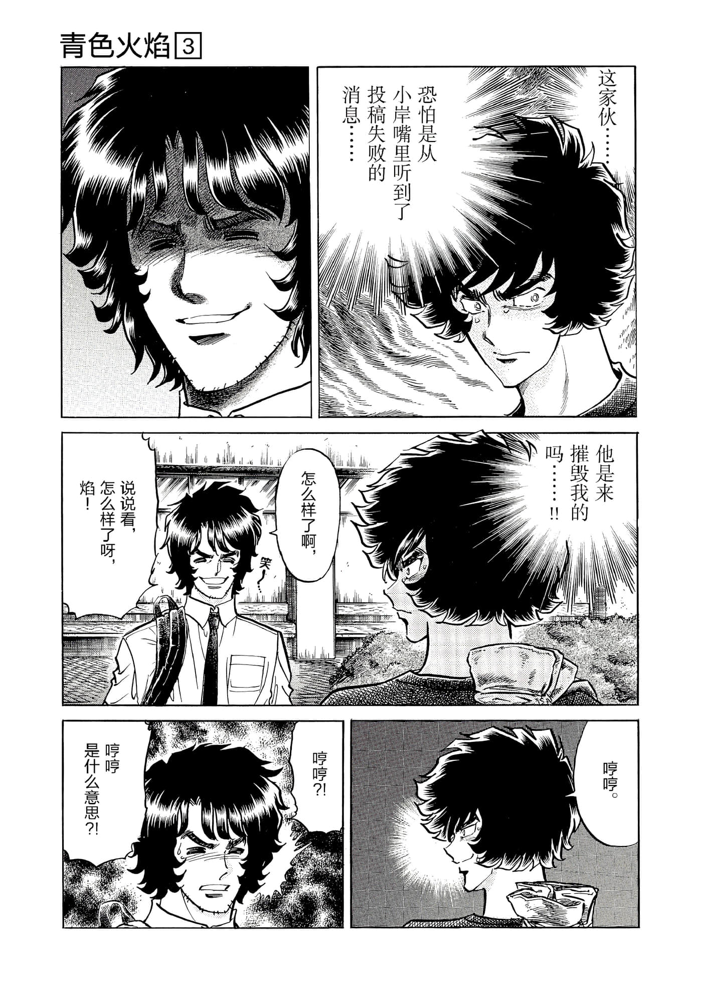 第 186 页