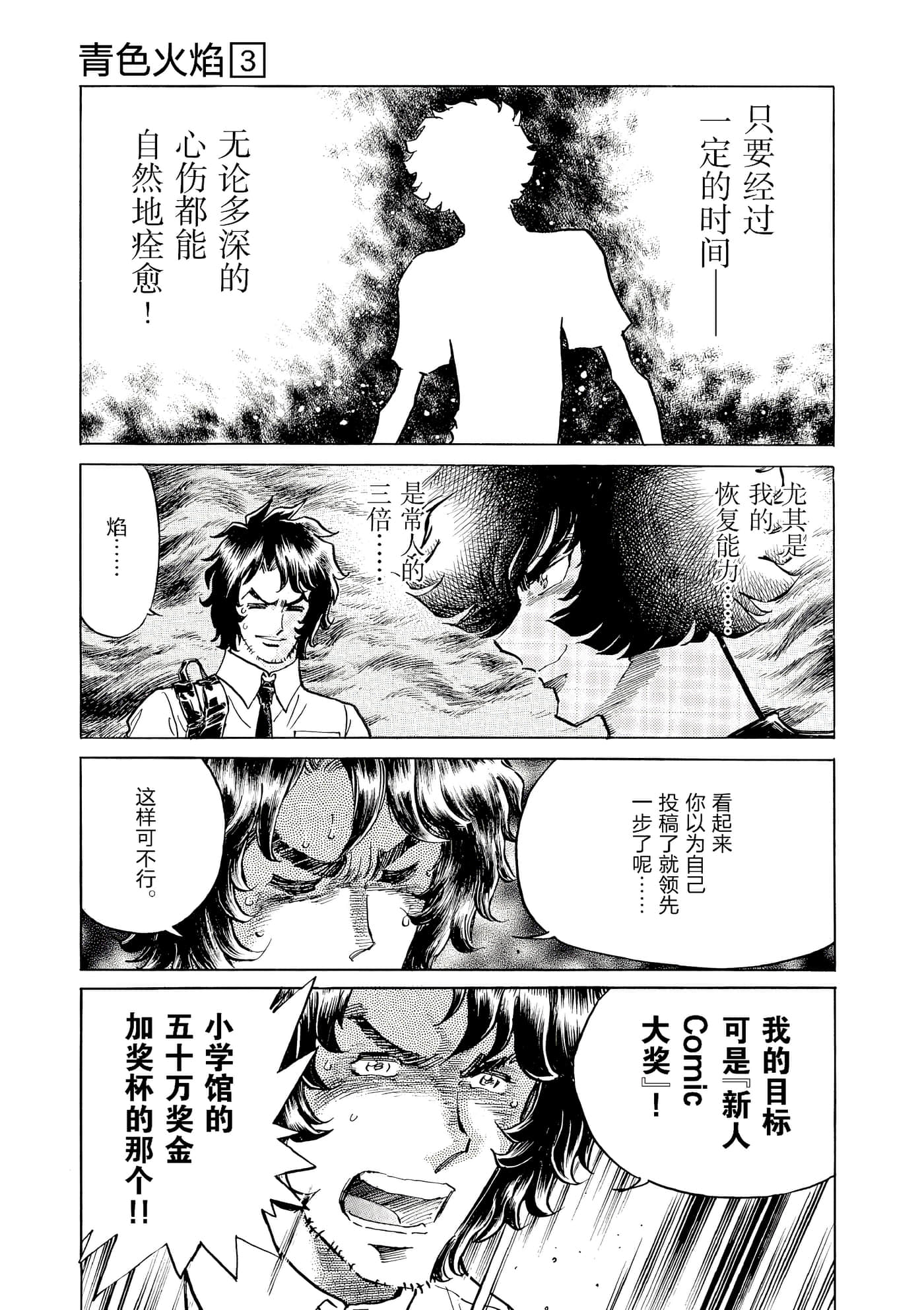 第 188 页