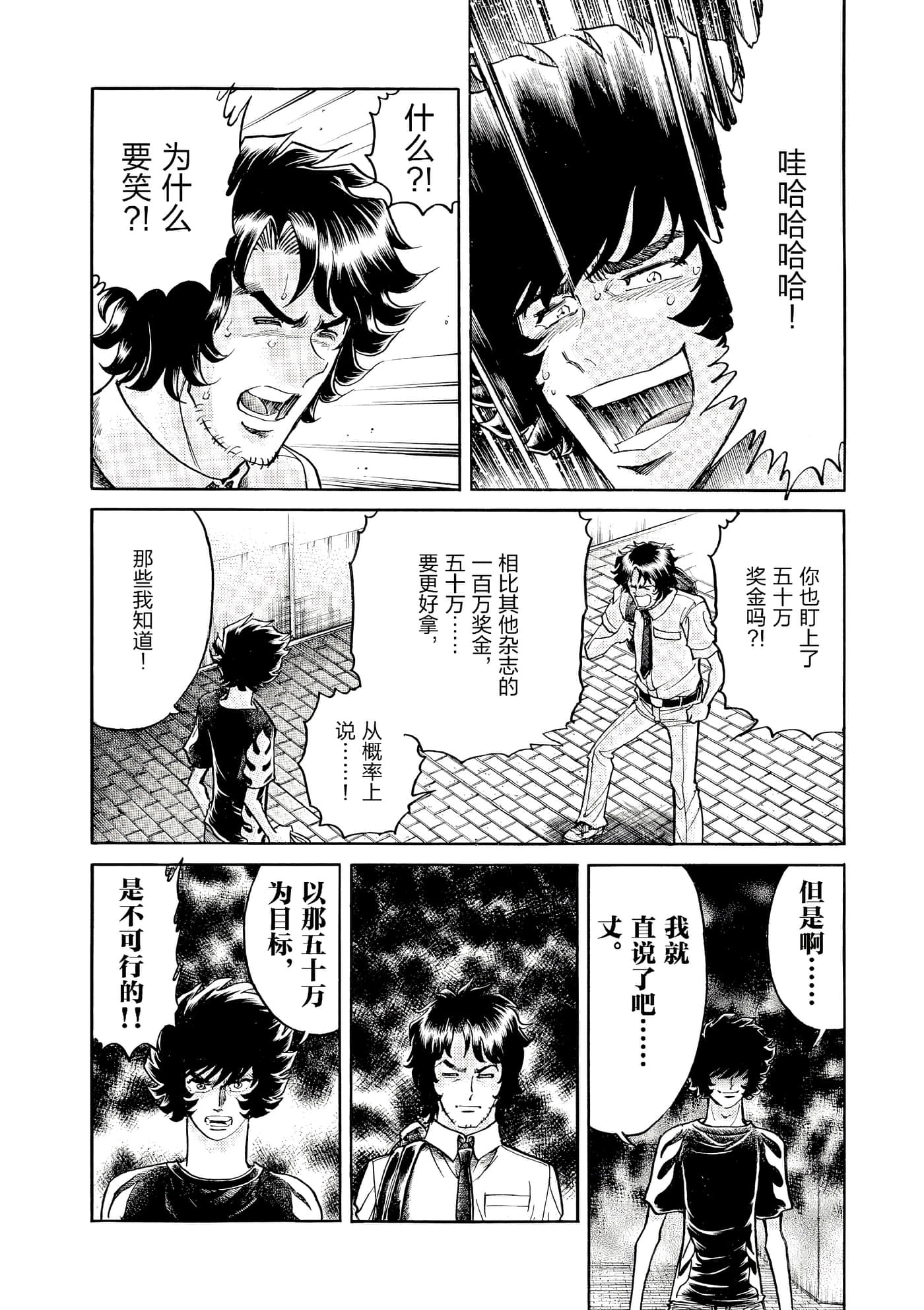 第 189 页