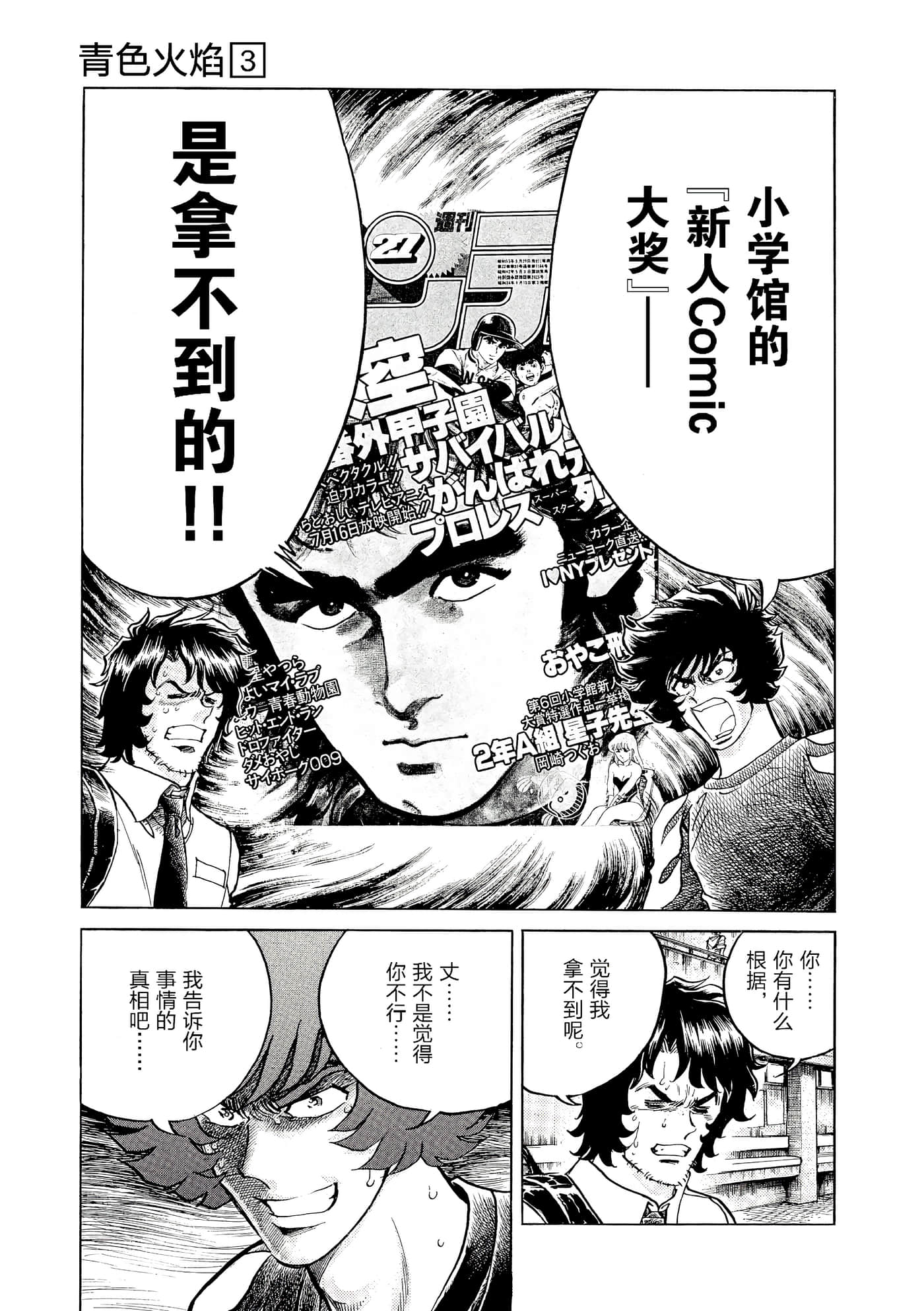第 190 页