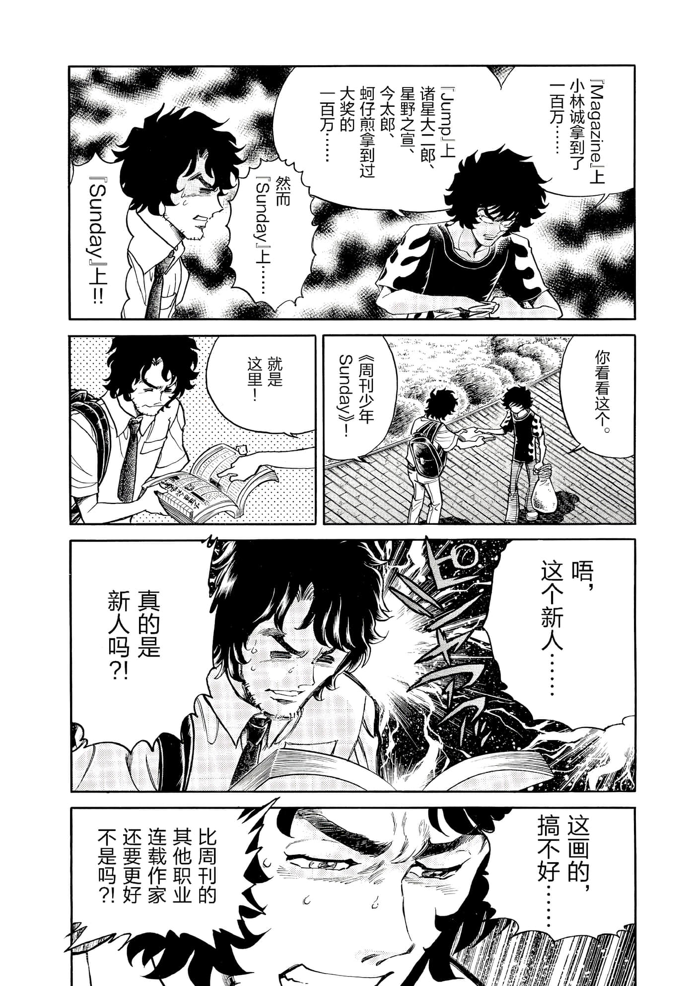 第 191 页