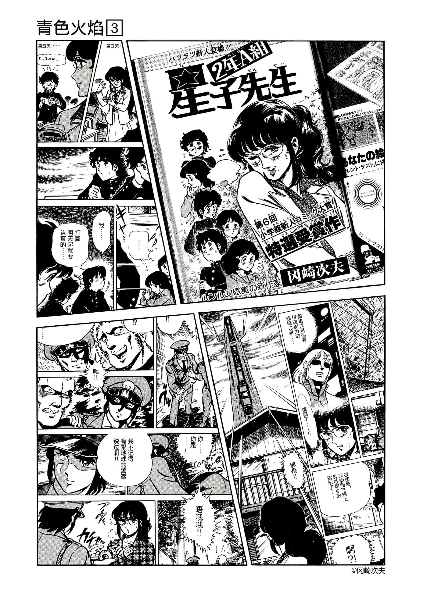 第 192 页
