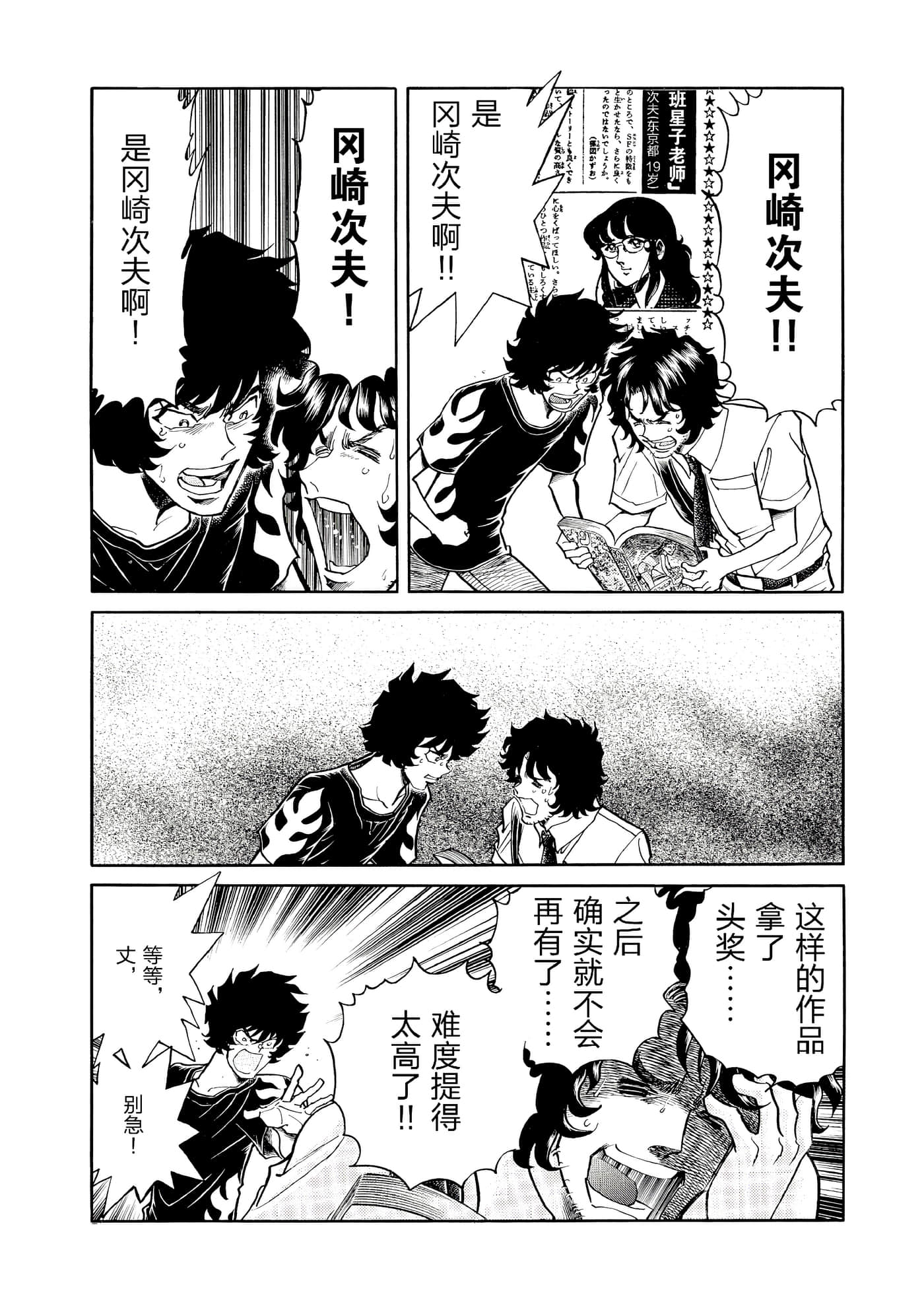 第 193 页