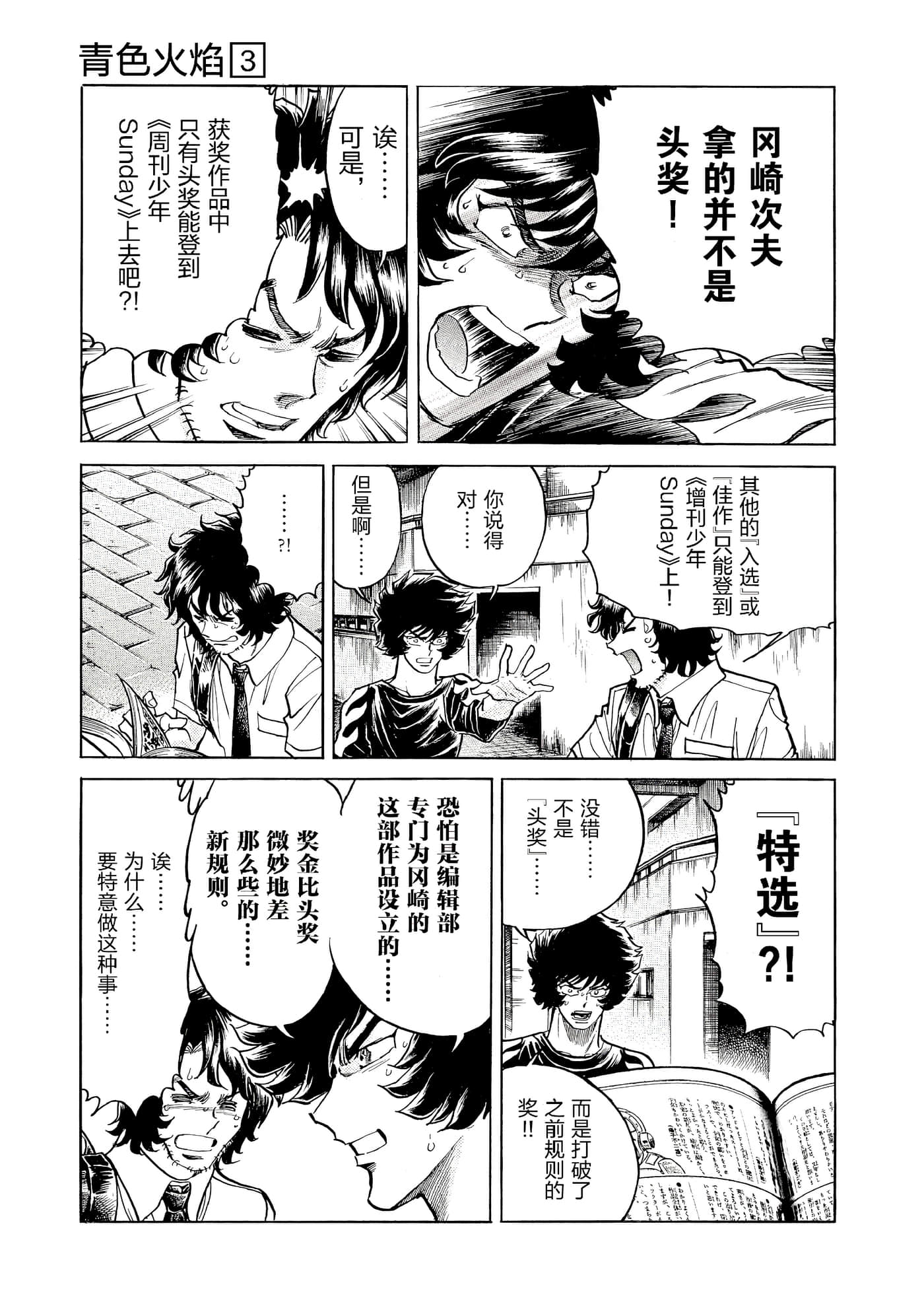 第 194 页