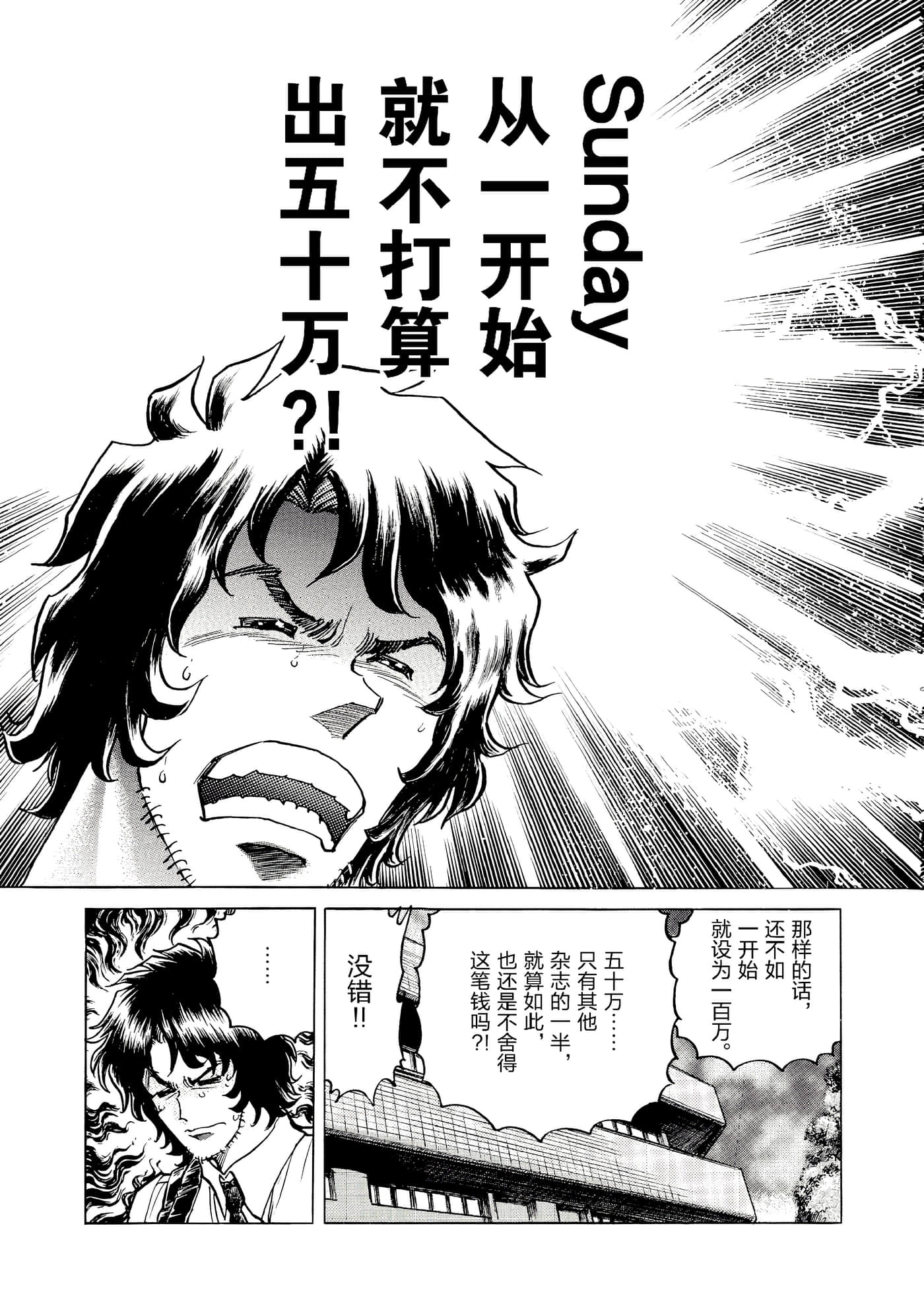 第 196 页