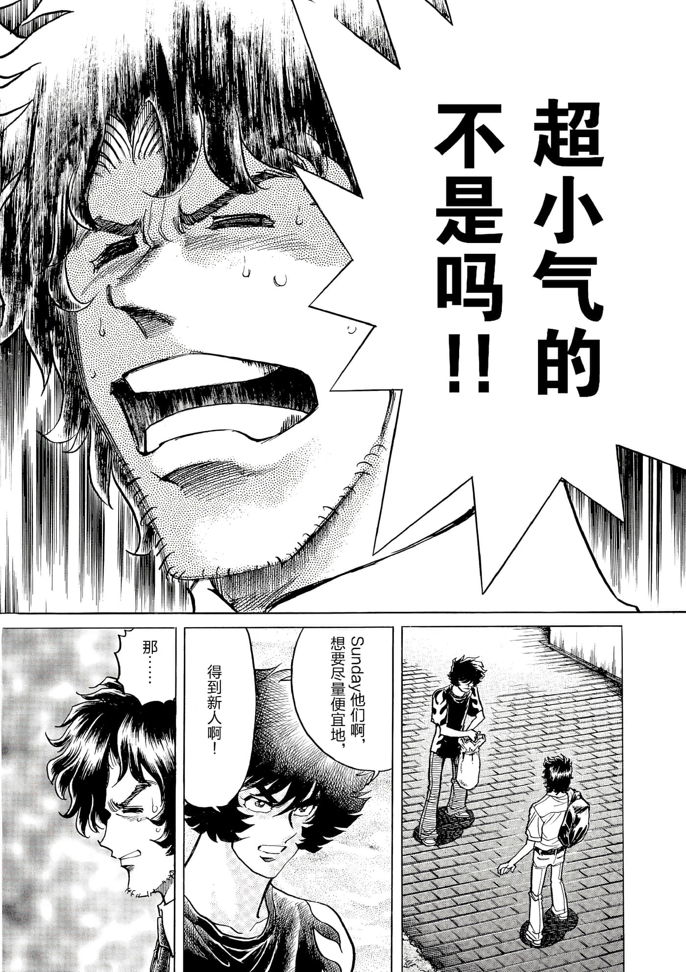 第 197 页