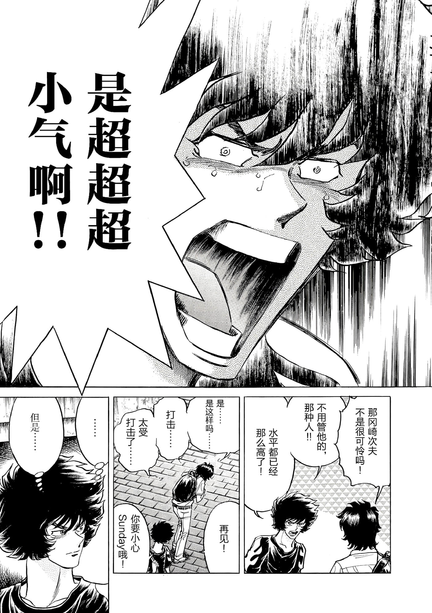 第 198 页