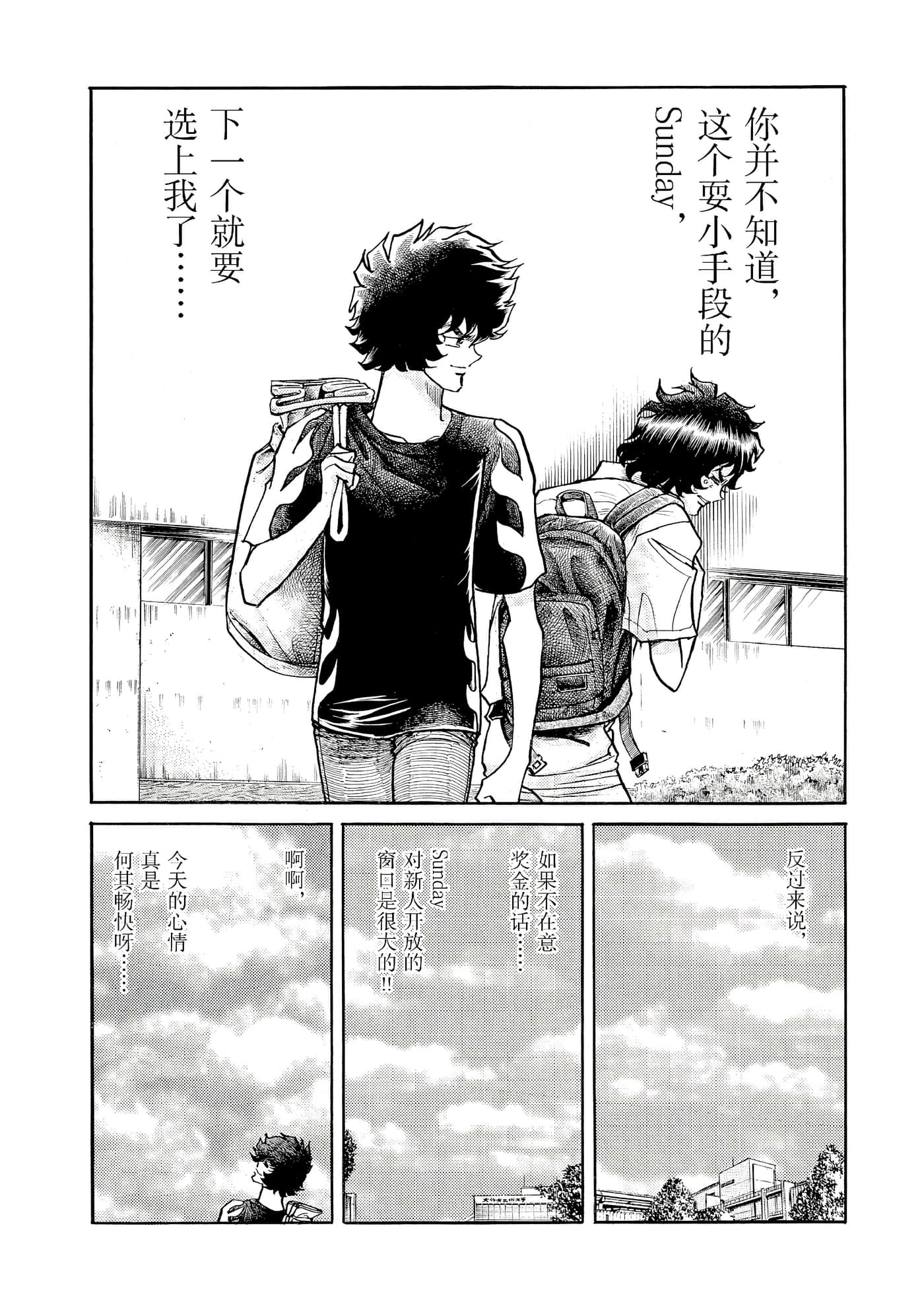 第 199 页
