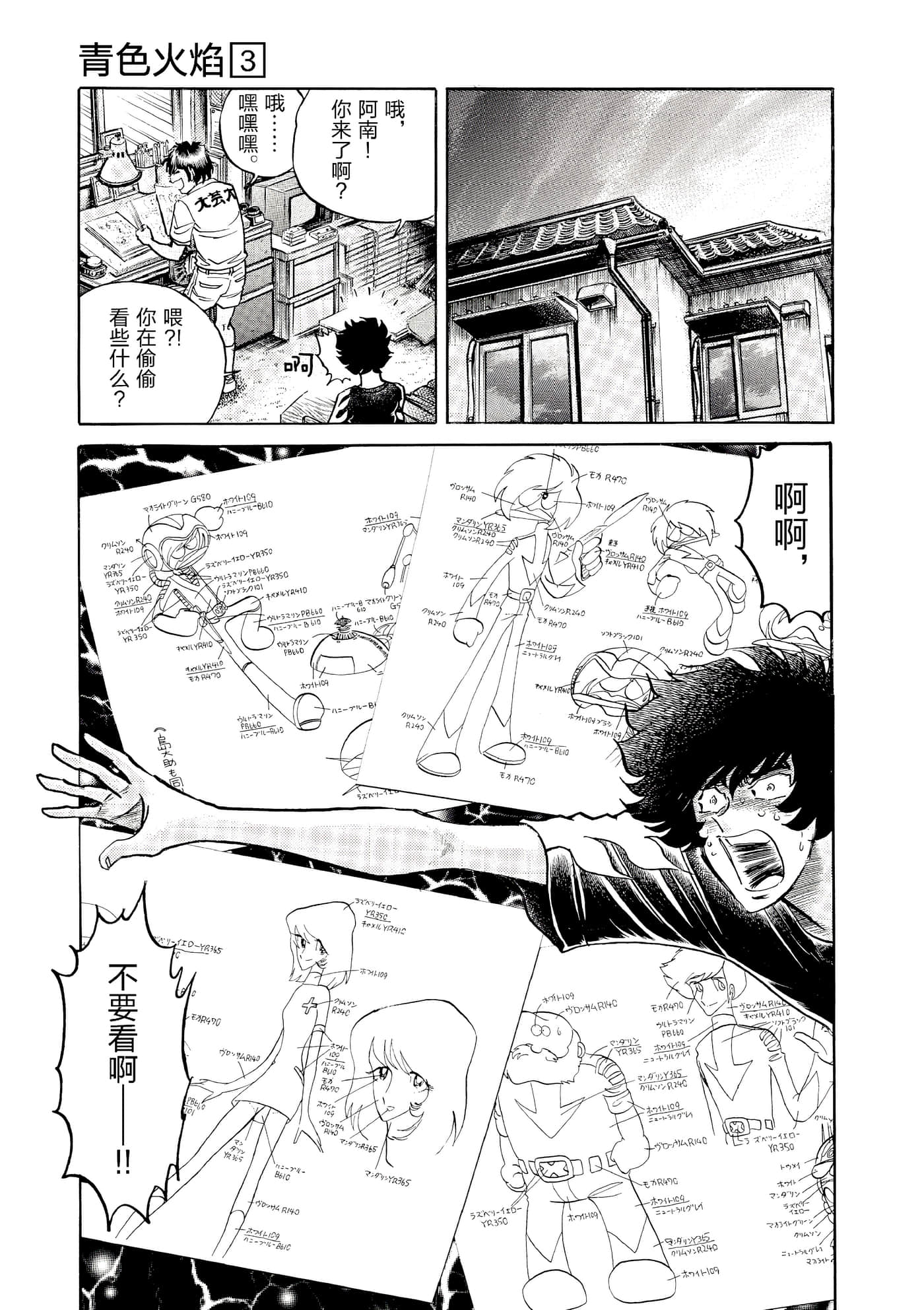 第 200 页