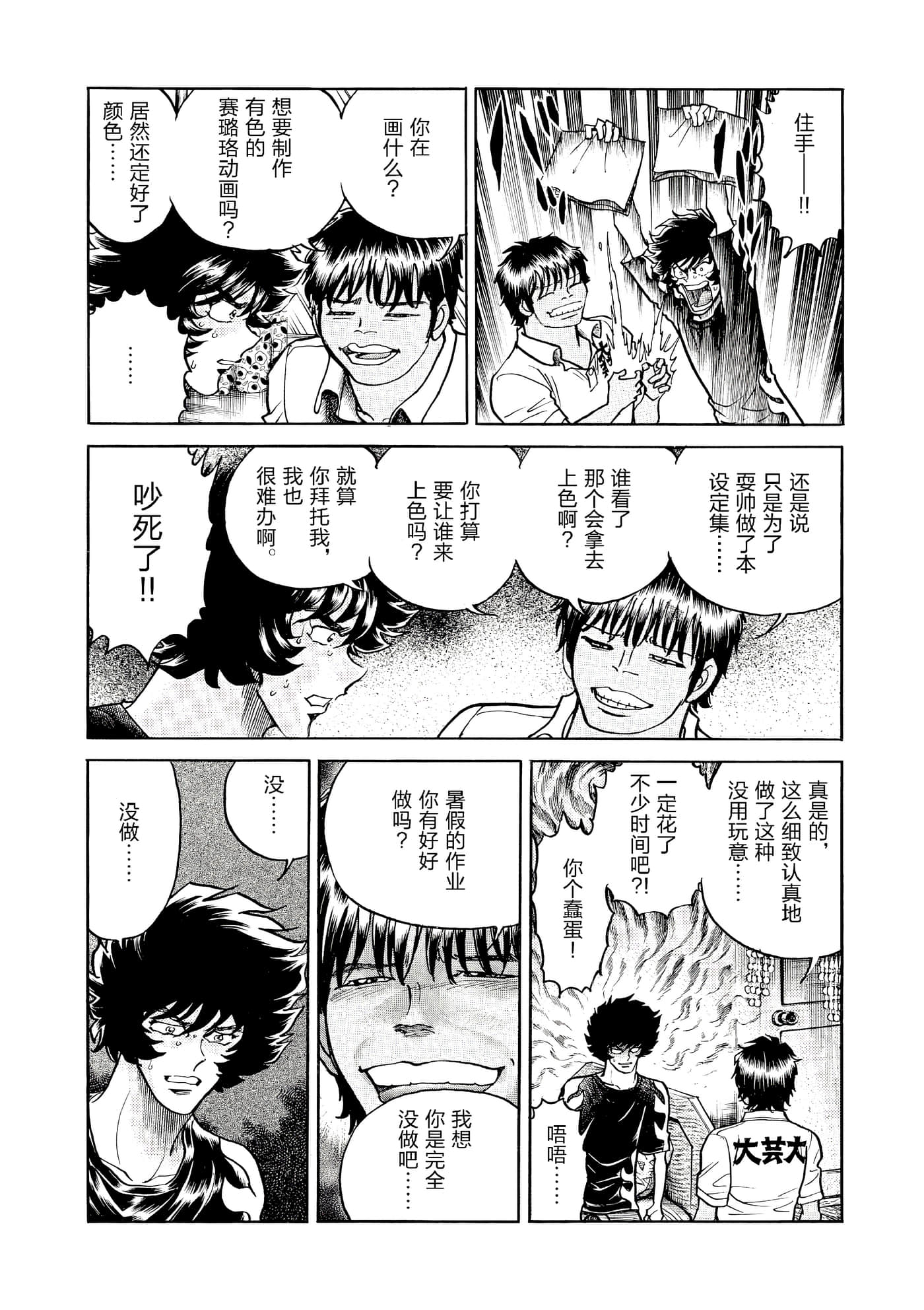 第 201 页