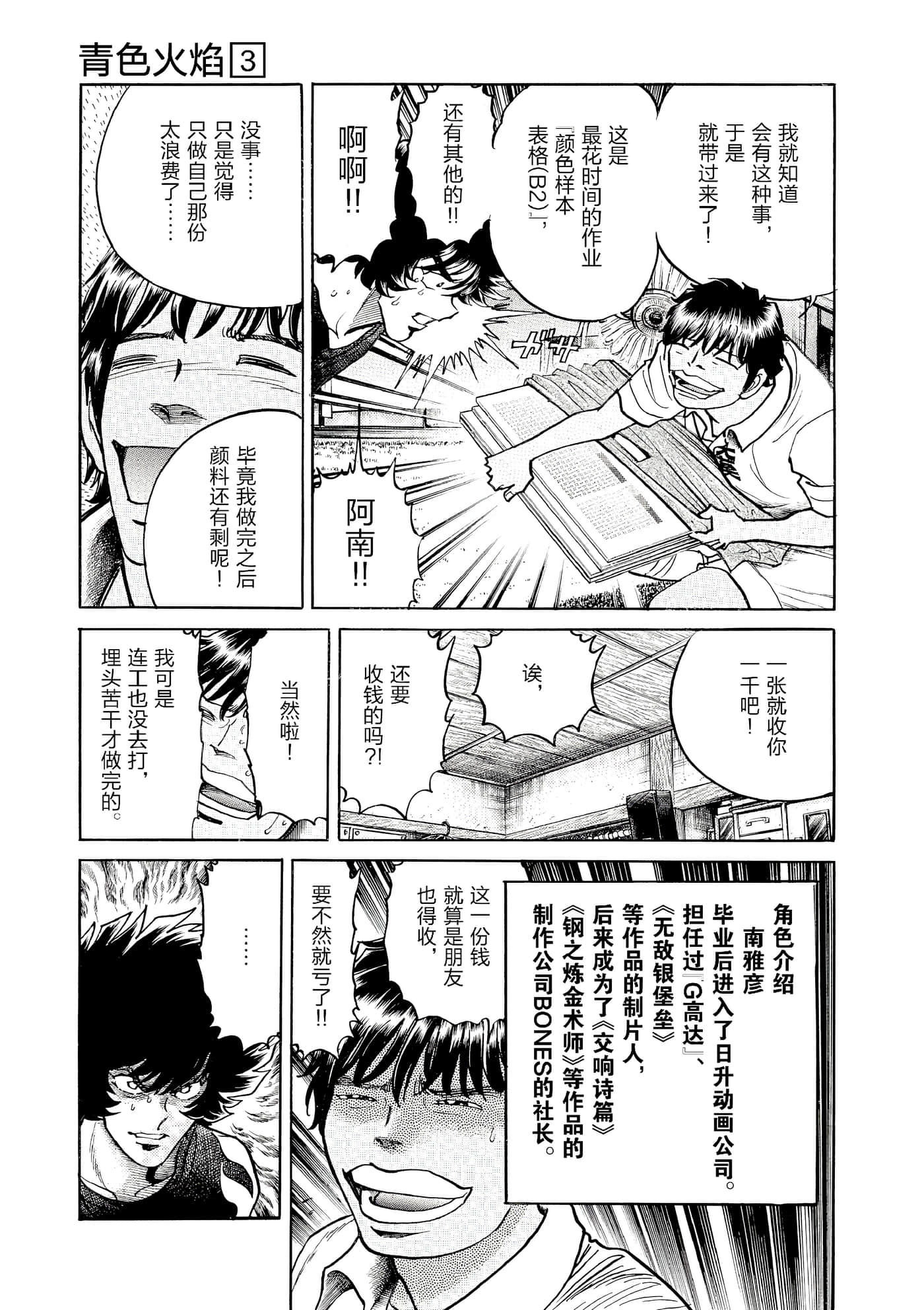 第 202 页