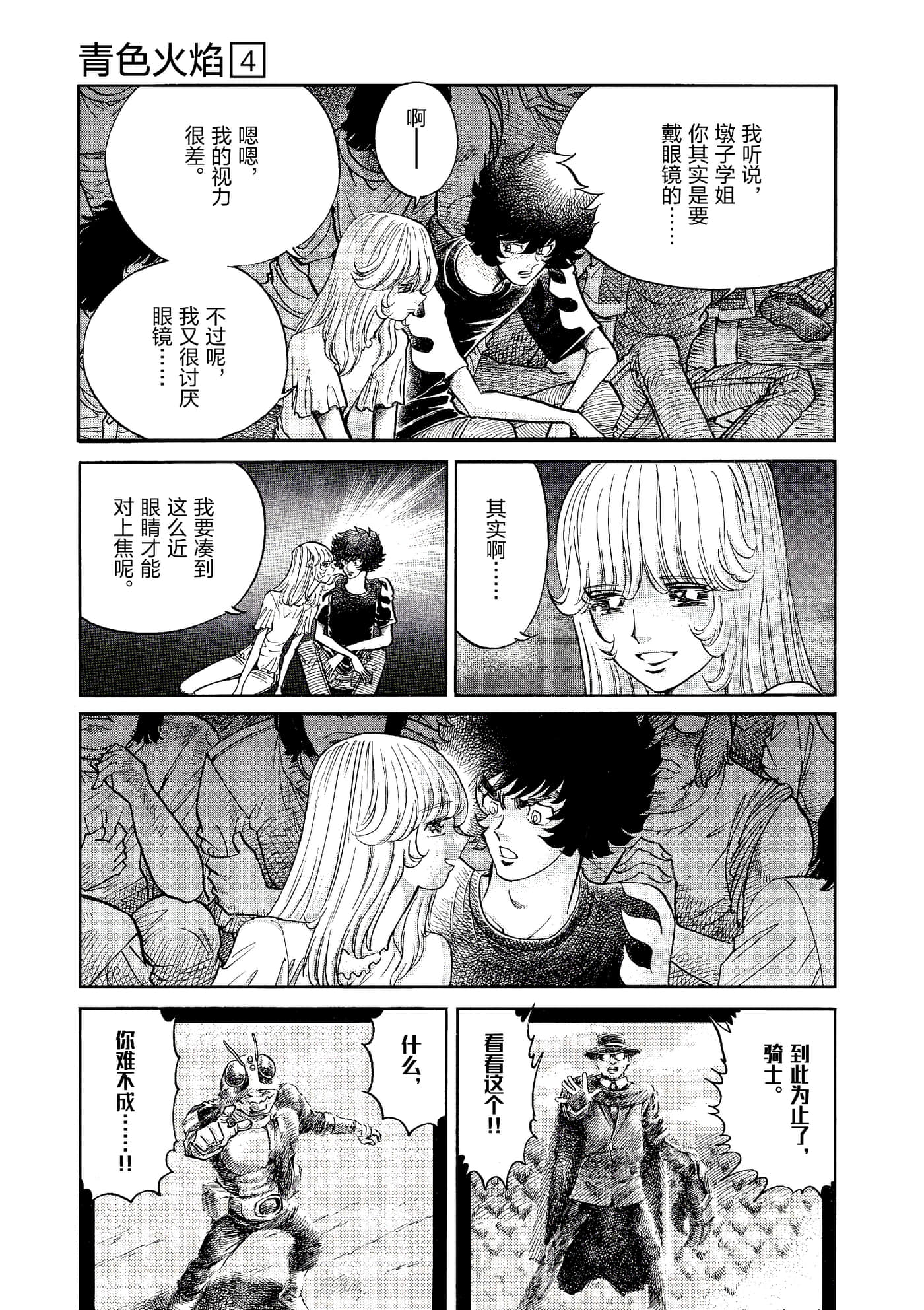 第 12 页