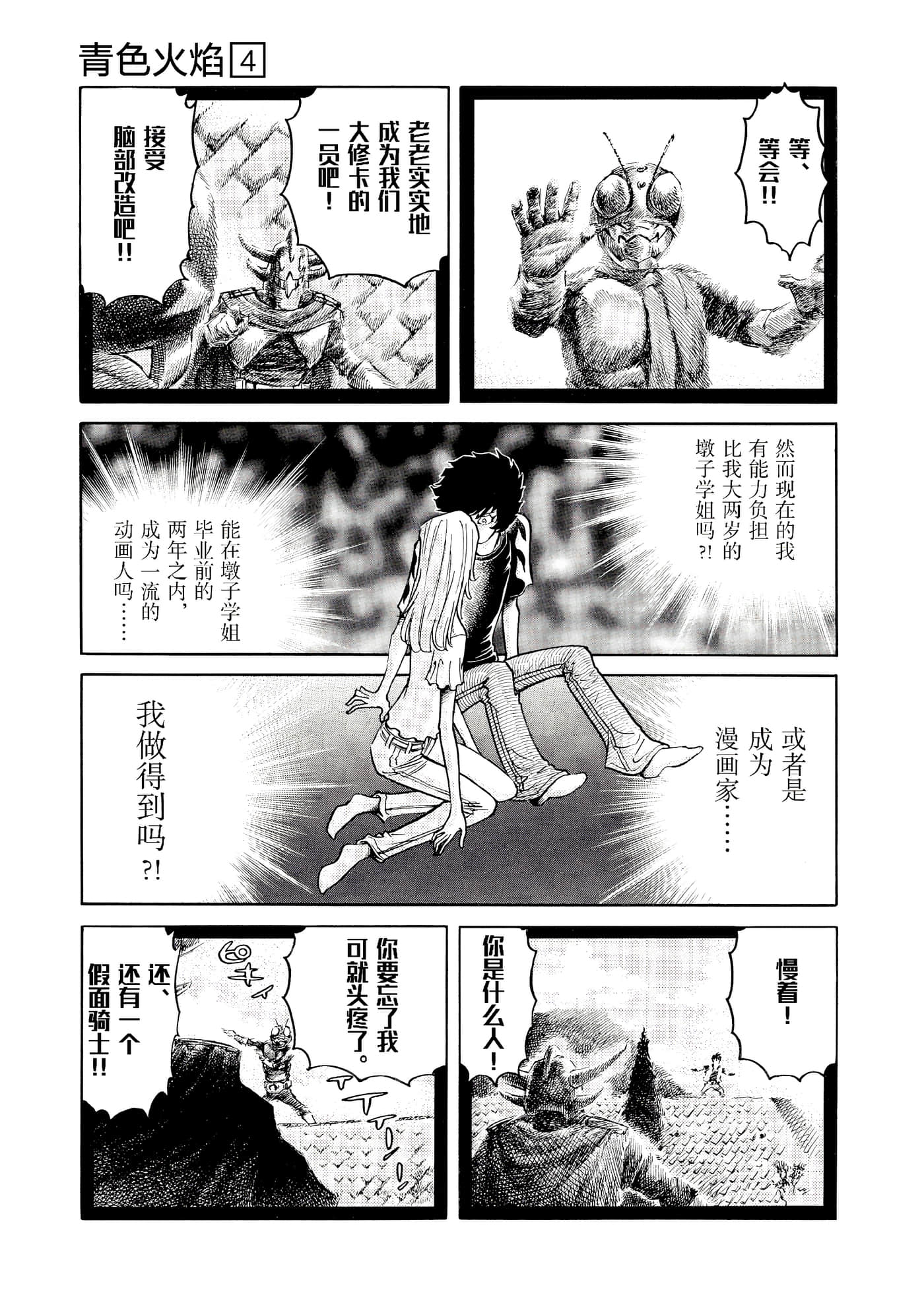 第 18 页