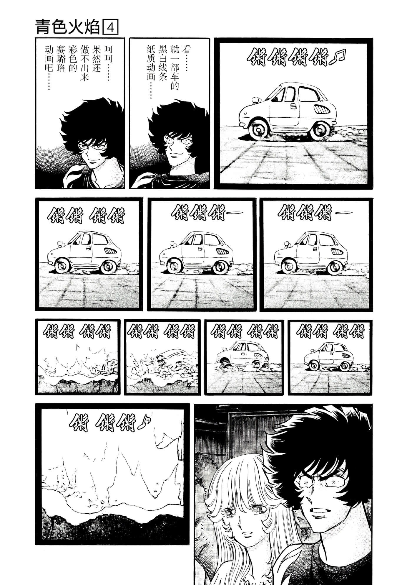 第 22 页