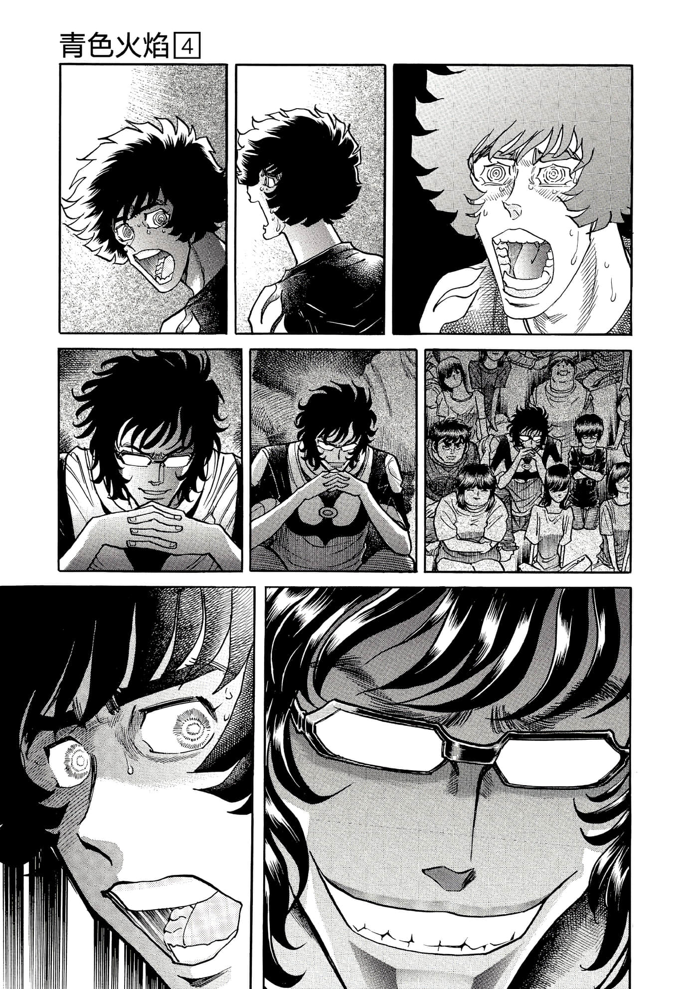 第 26 页
