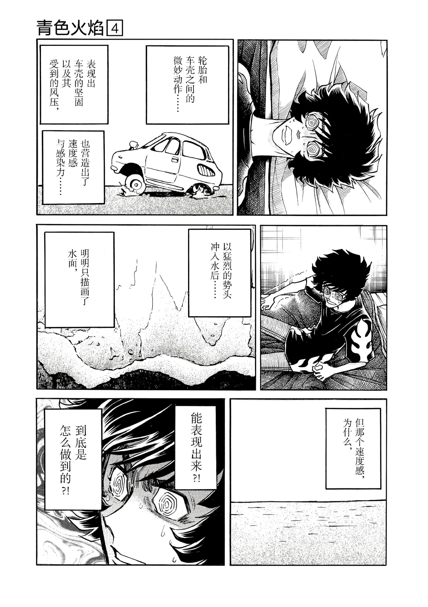 第 30 页