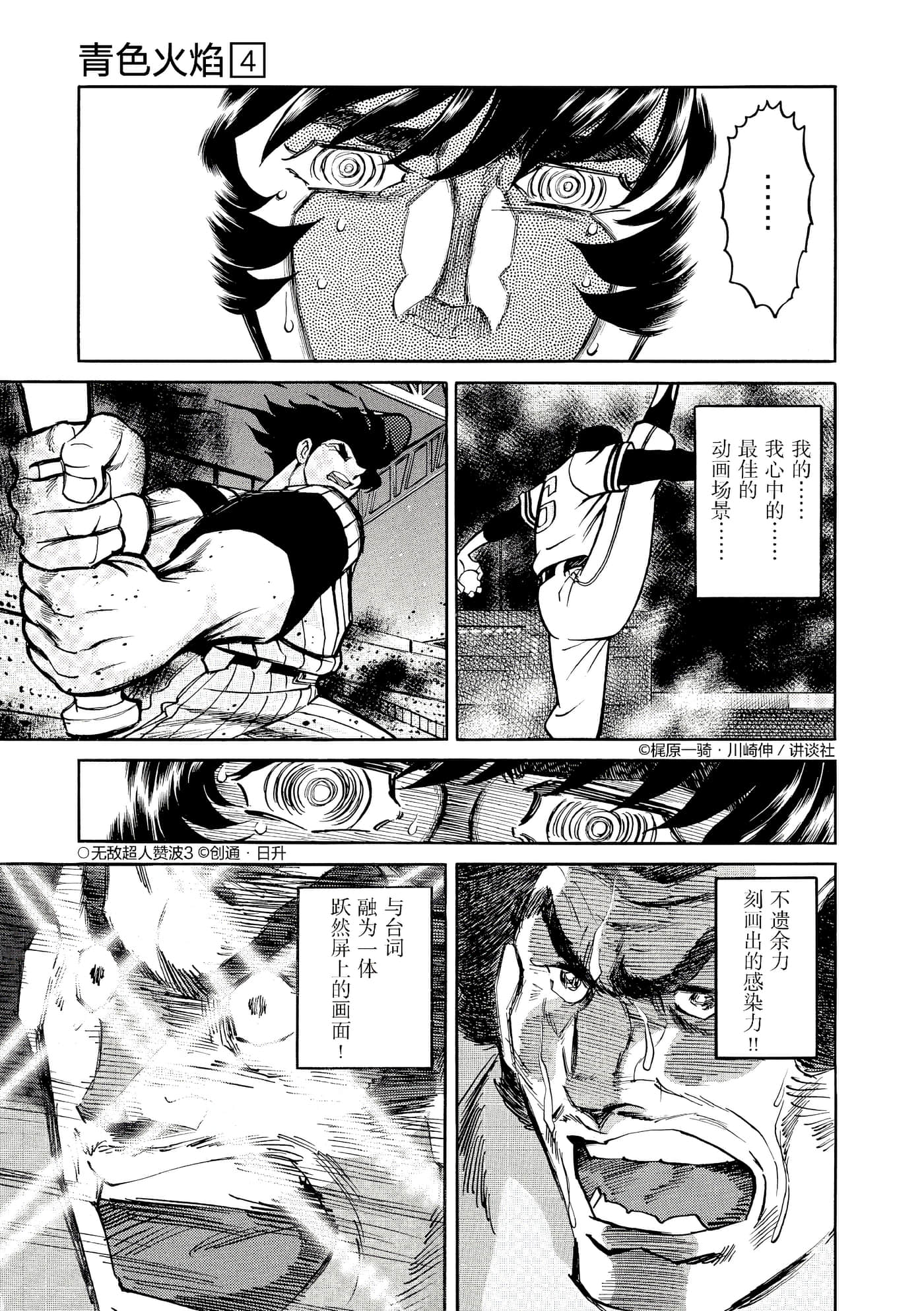 第 32 页