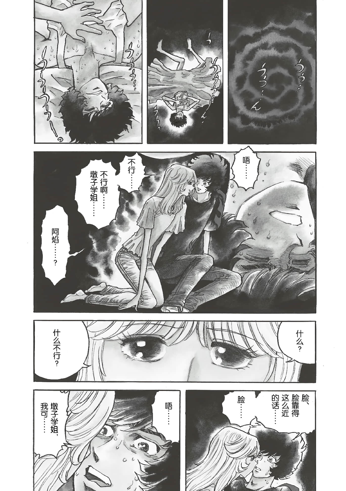 第 37 页