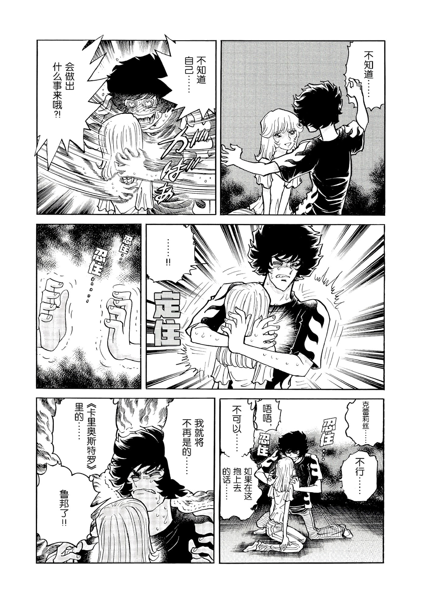 第 38 页