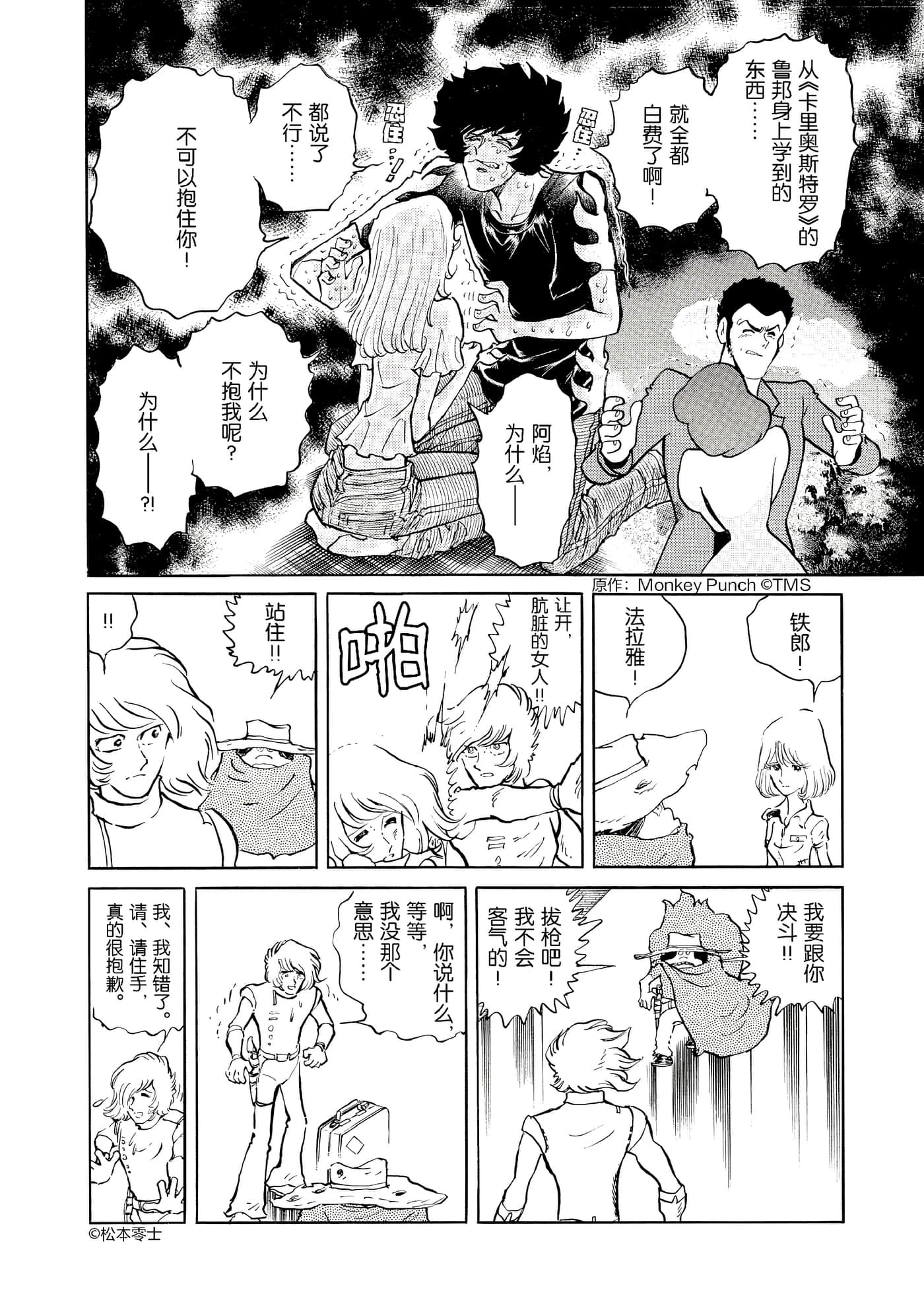 第 39 页