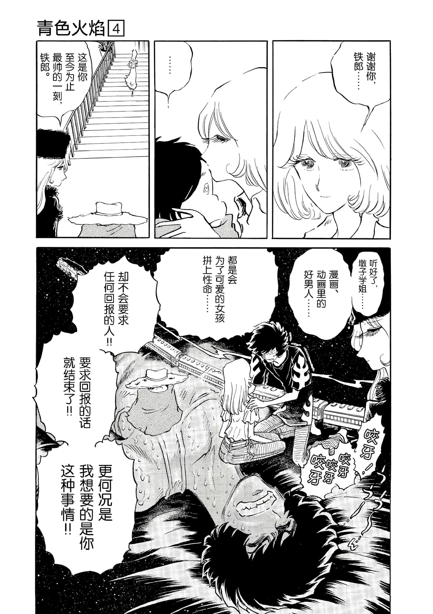 第 40 页