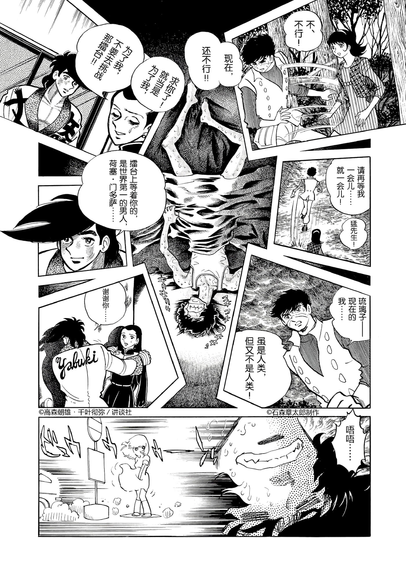第 41 页