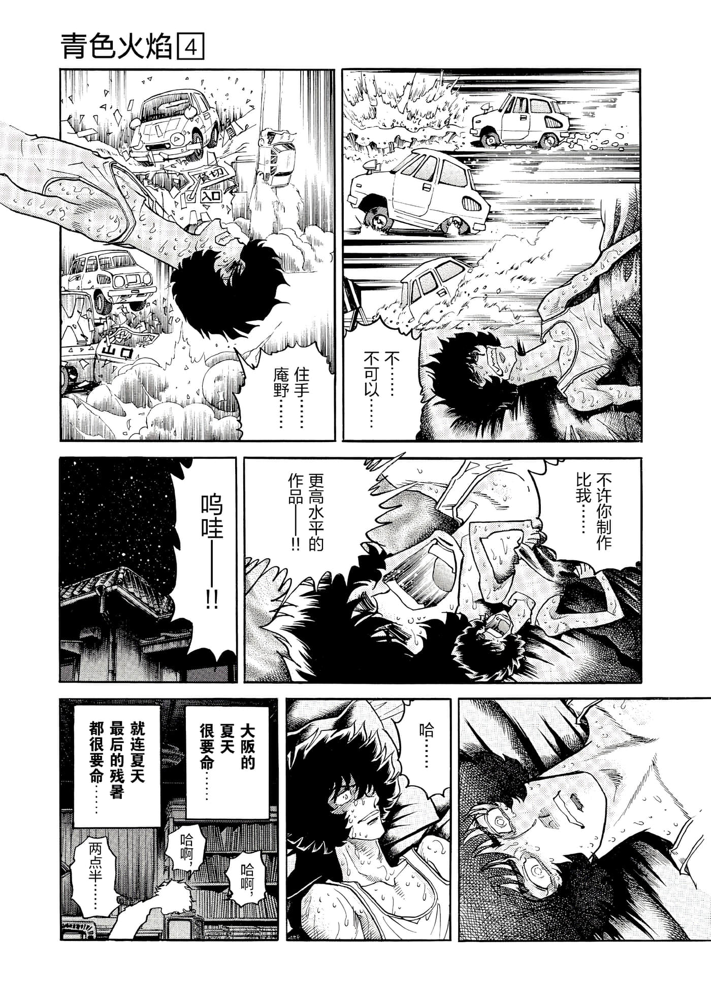 第 42 页