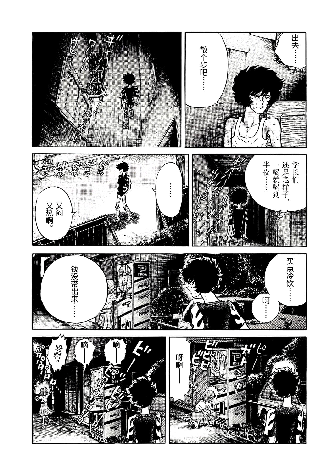 第 43 页