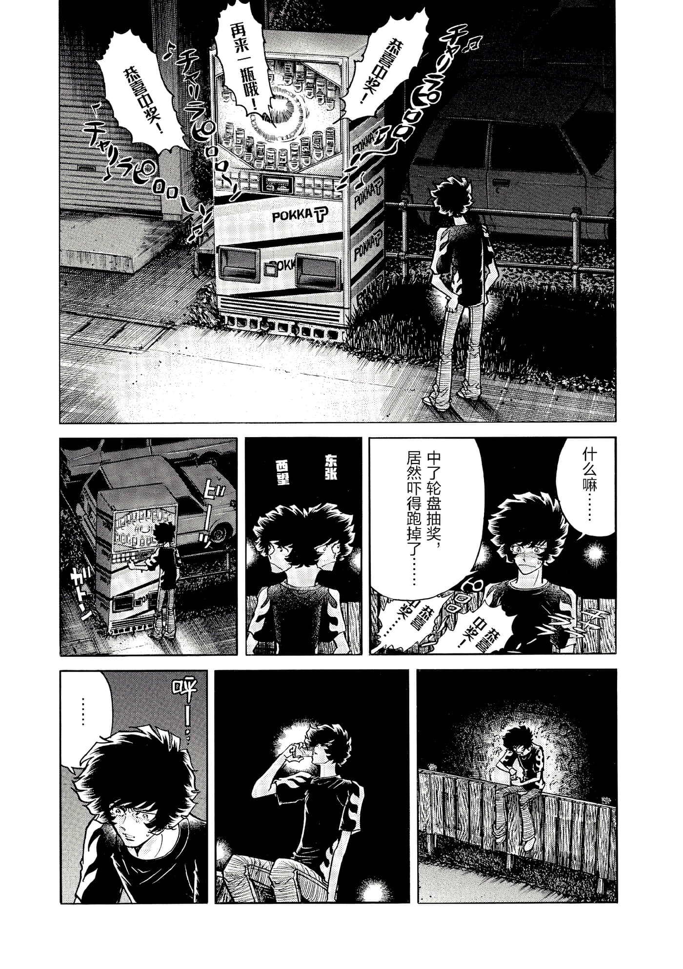 第 44 页