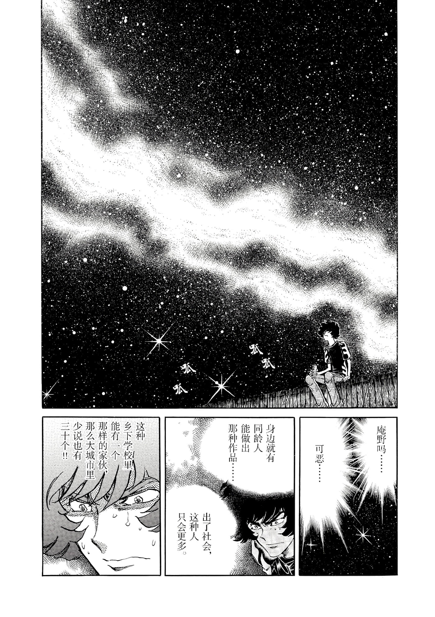 第 45 页