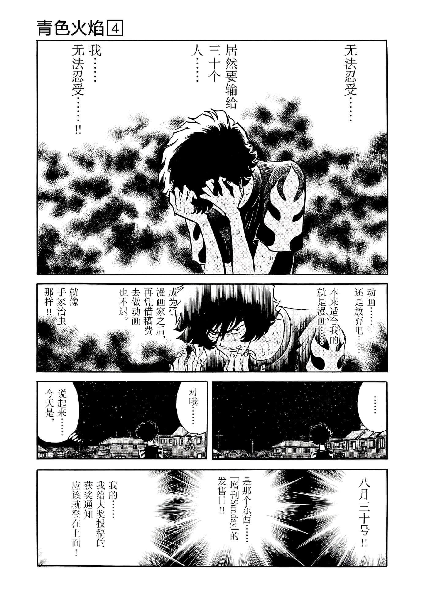 第 46 页