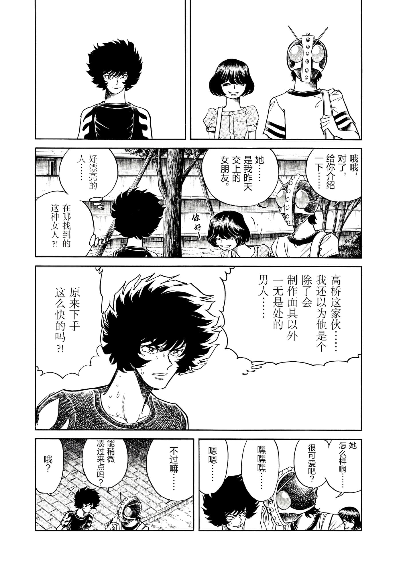 第 48 页
