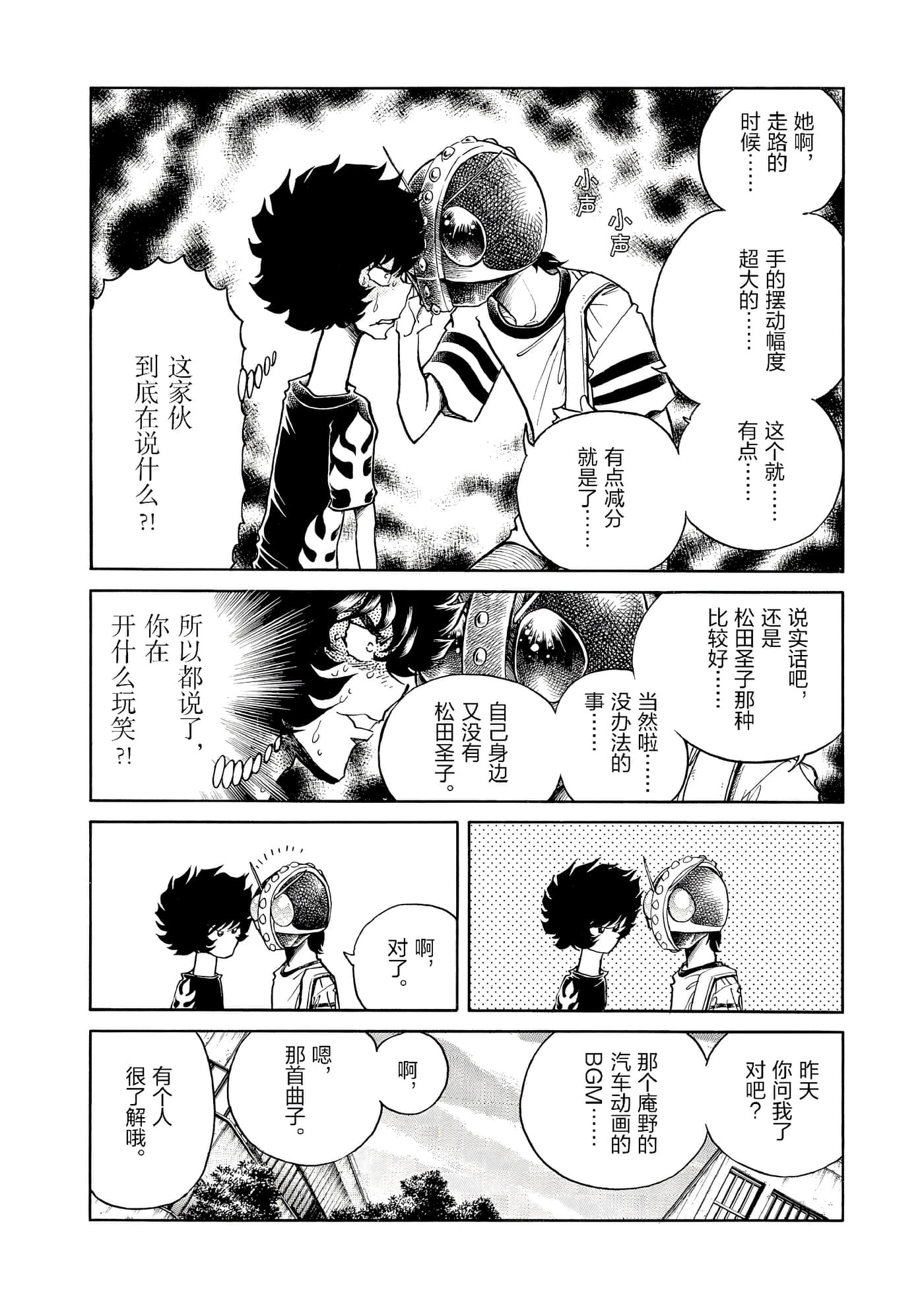 第 49 页