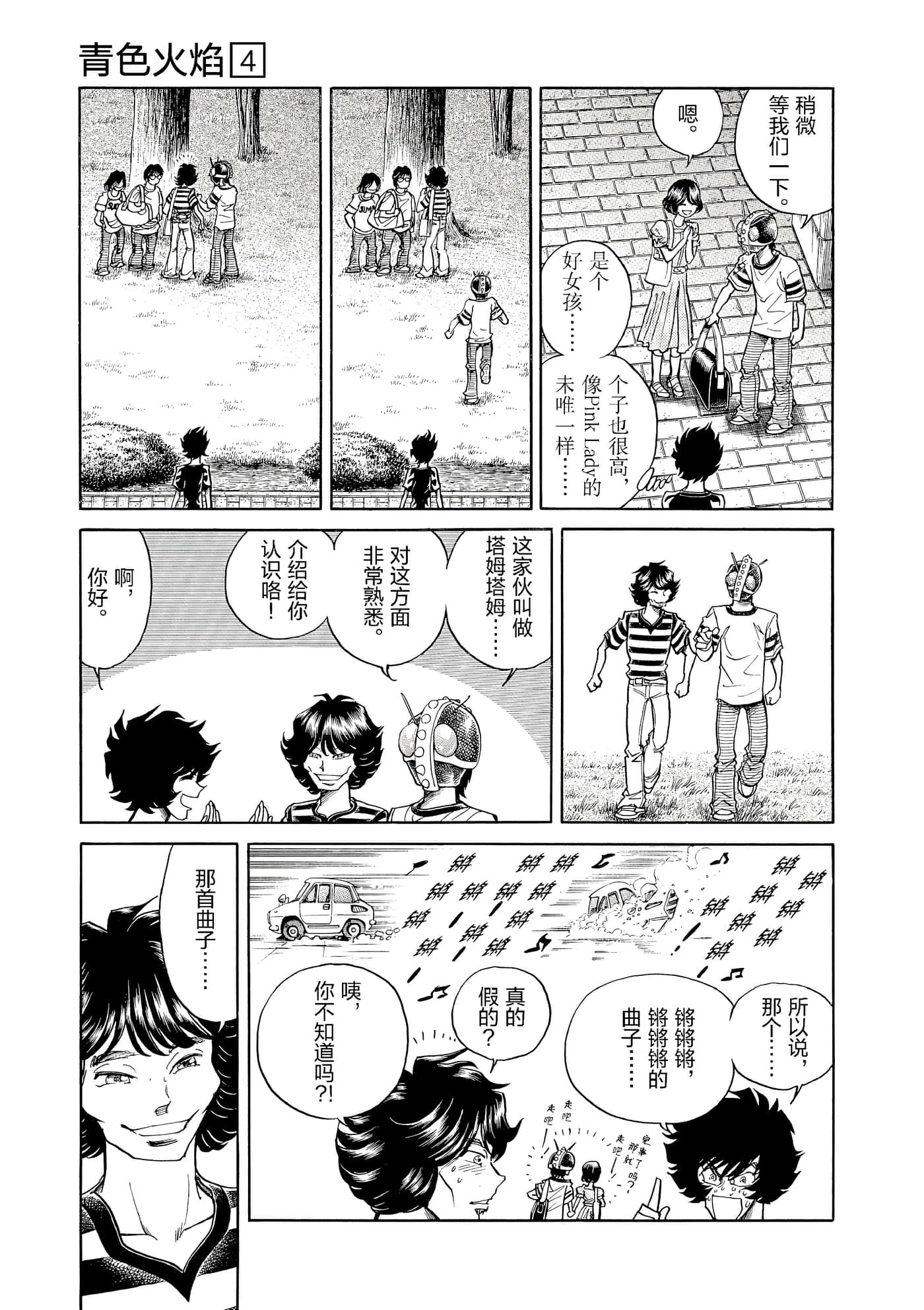 第 50 页
