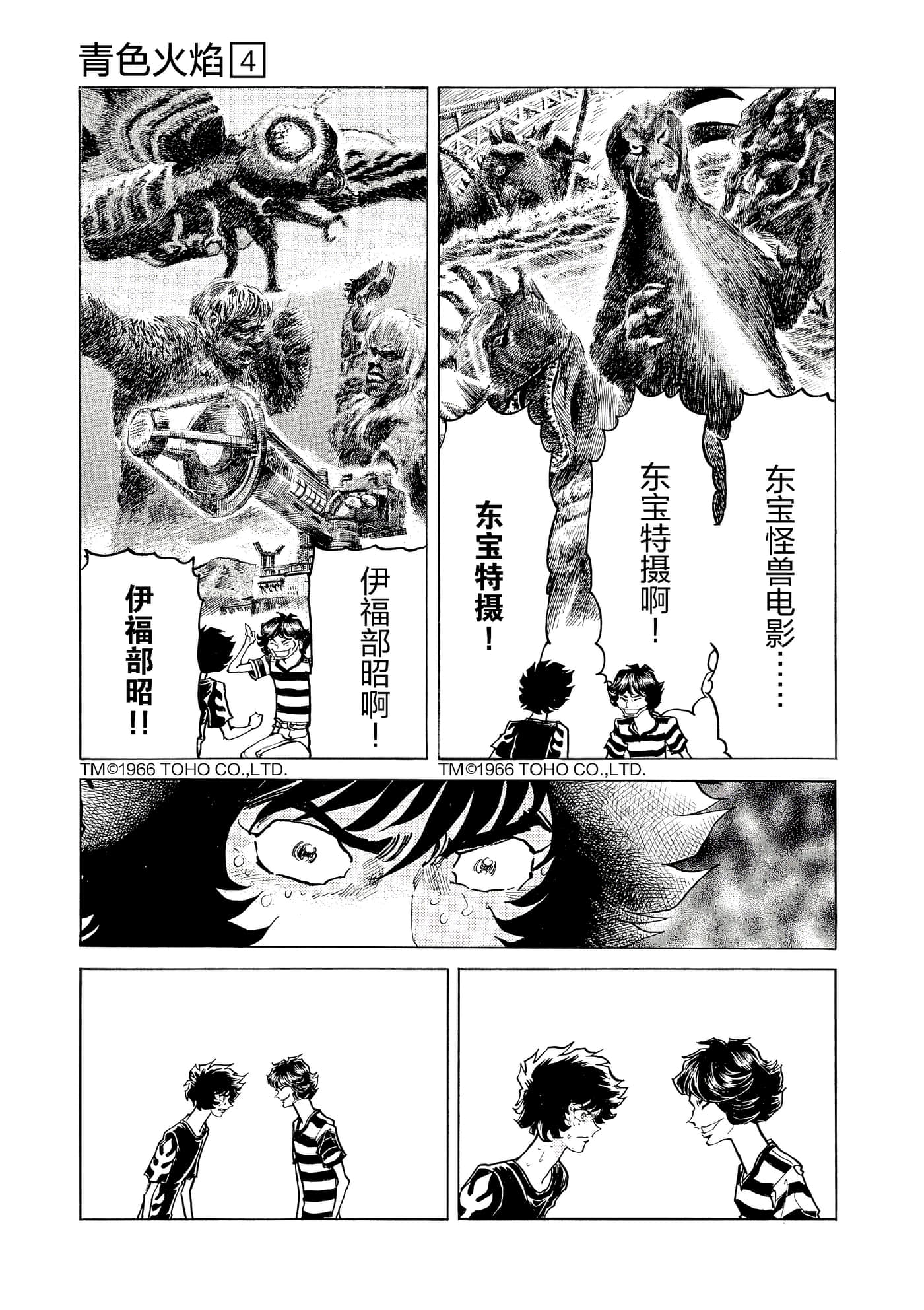 第 52 页