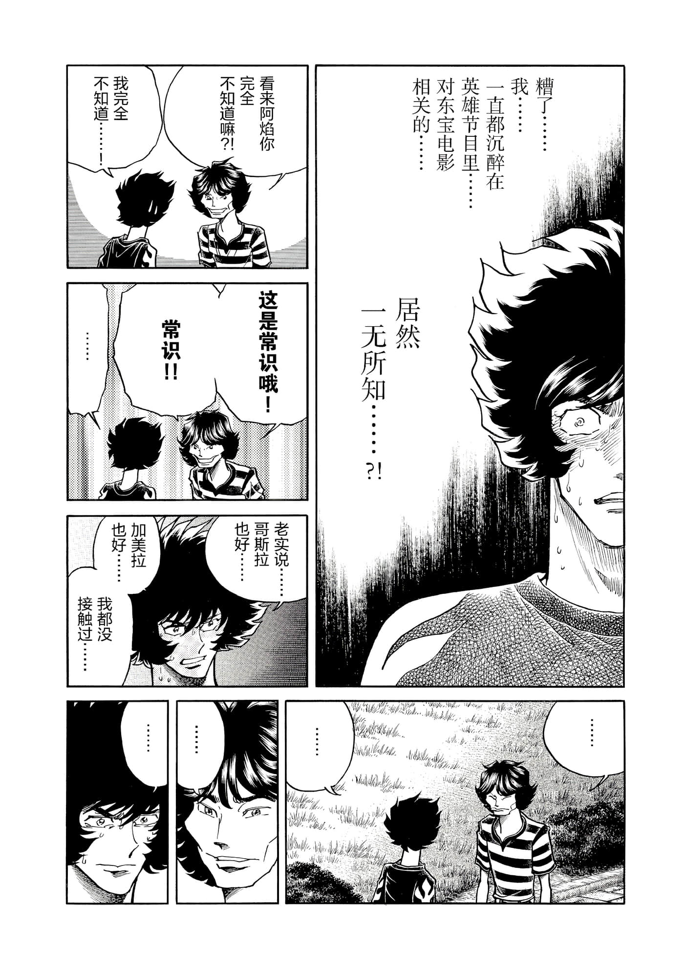第 53 页