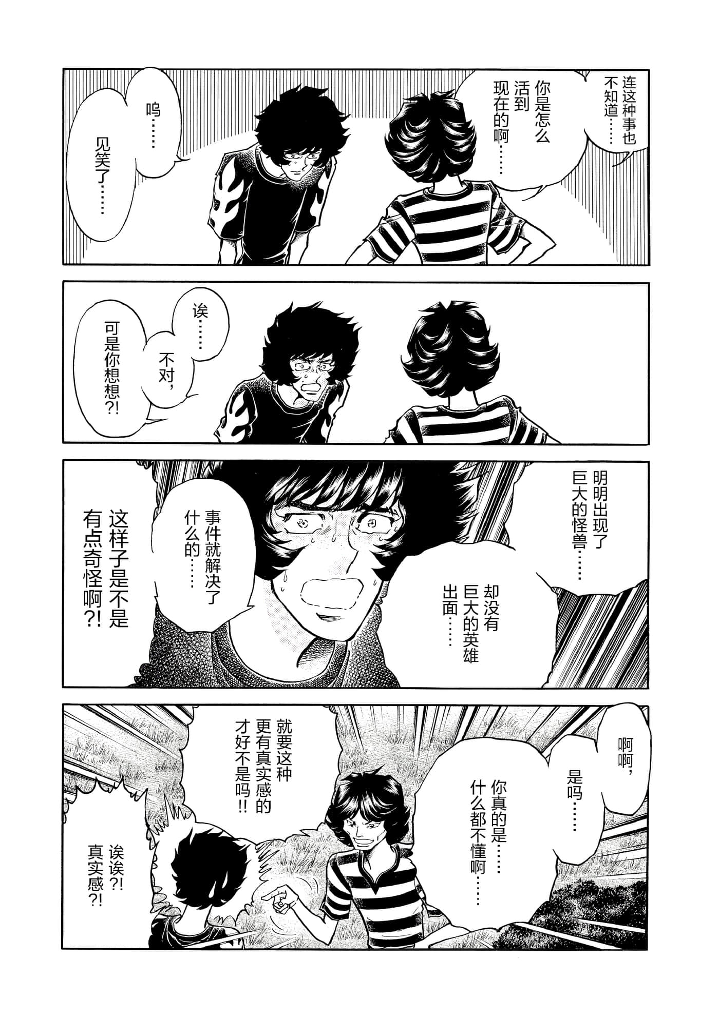 第 54 页