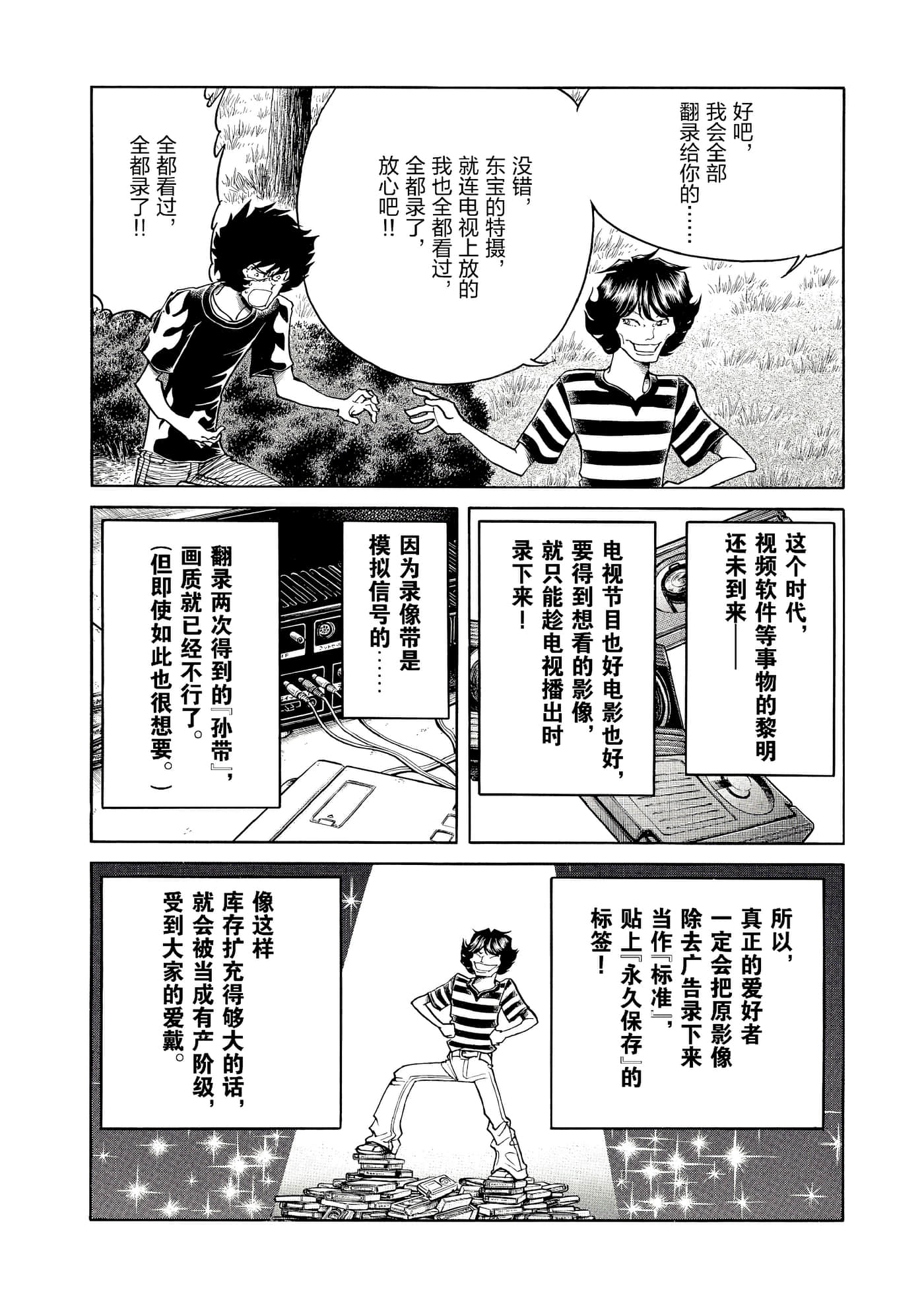 第 55 页