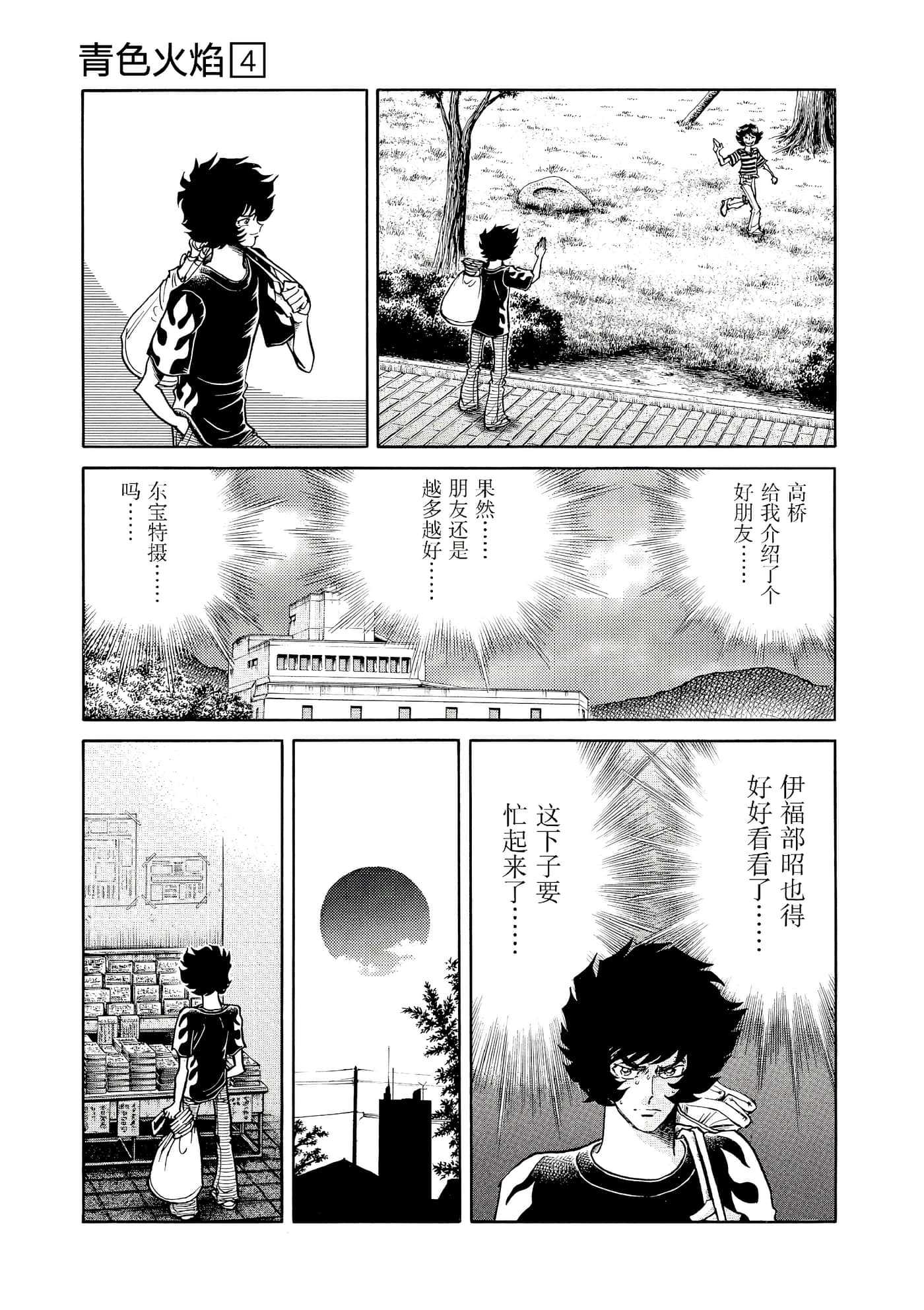 第 56 页