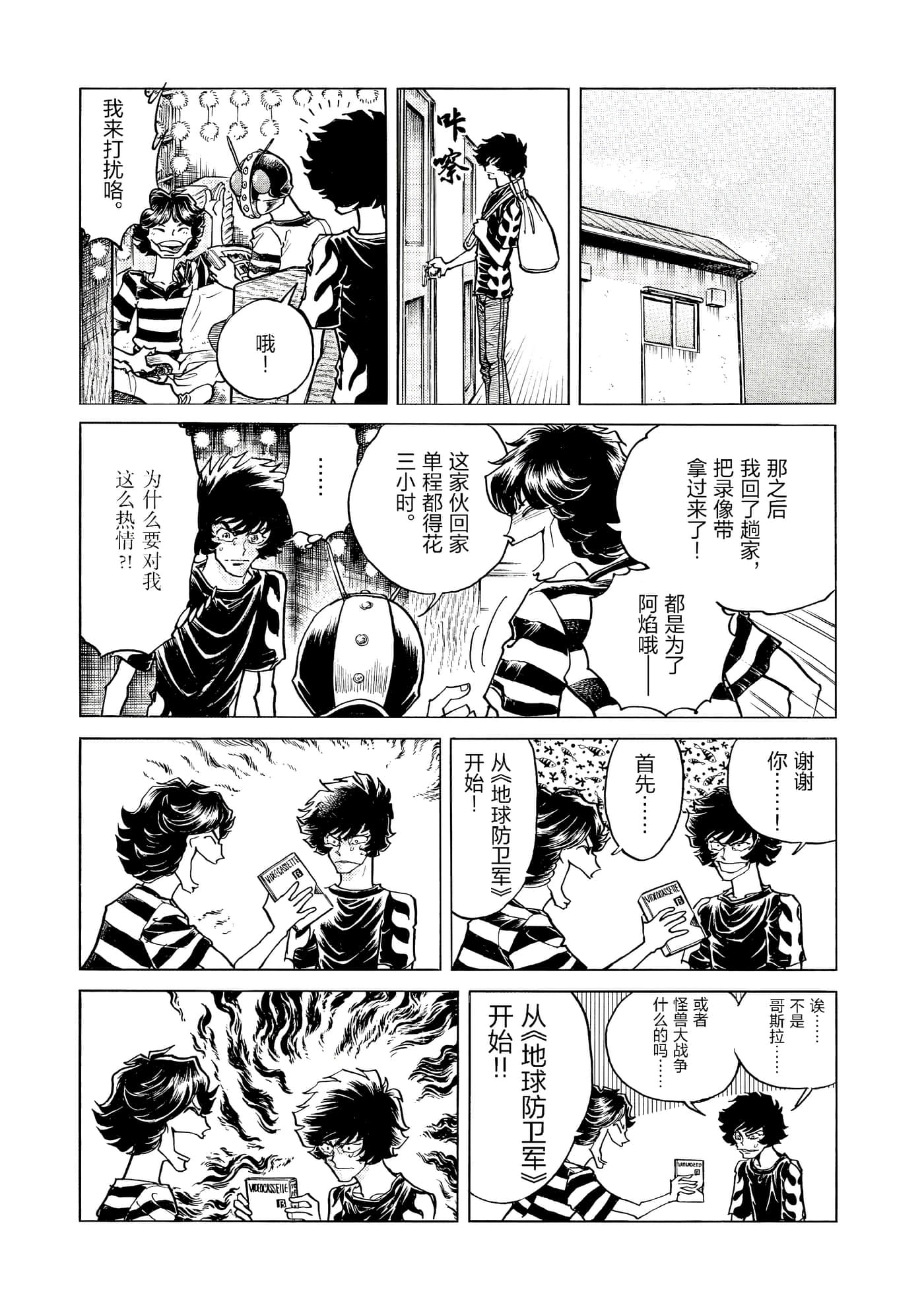 第 58 页