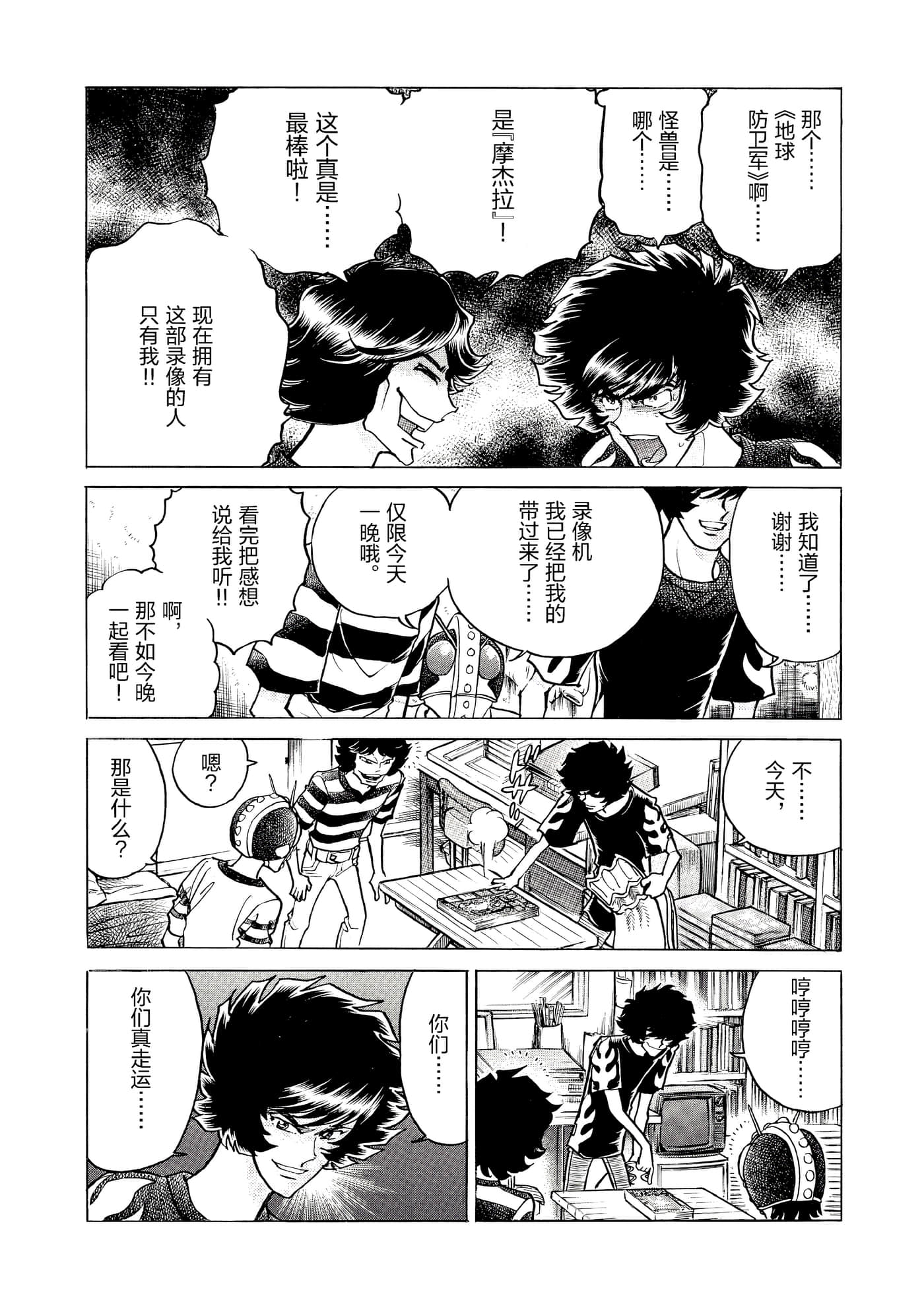 第 59 页