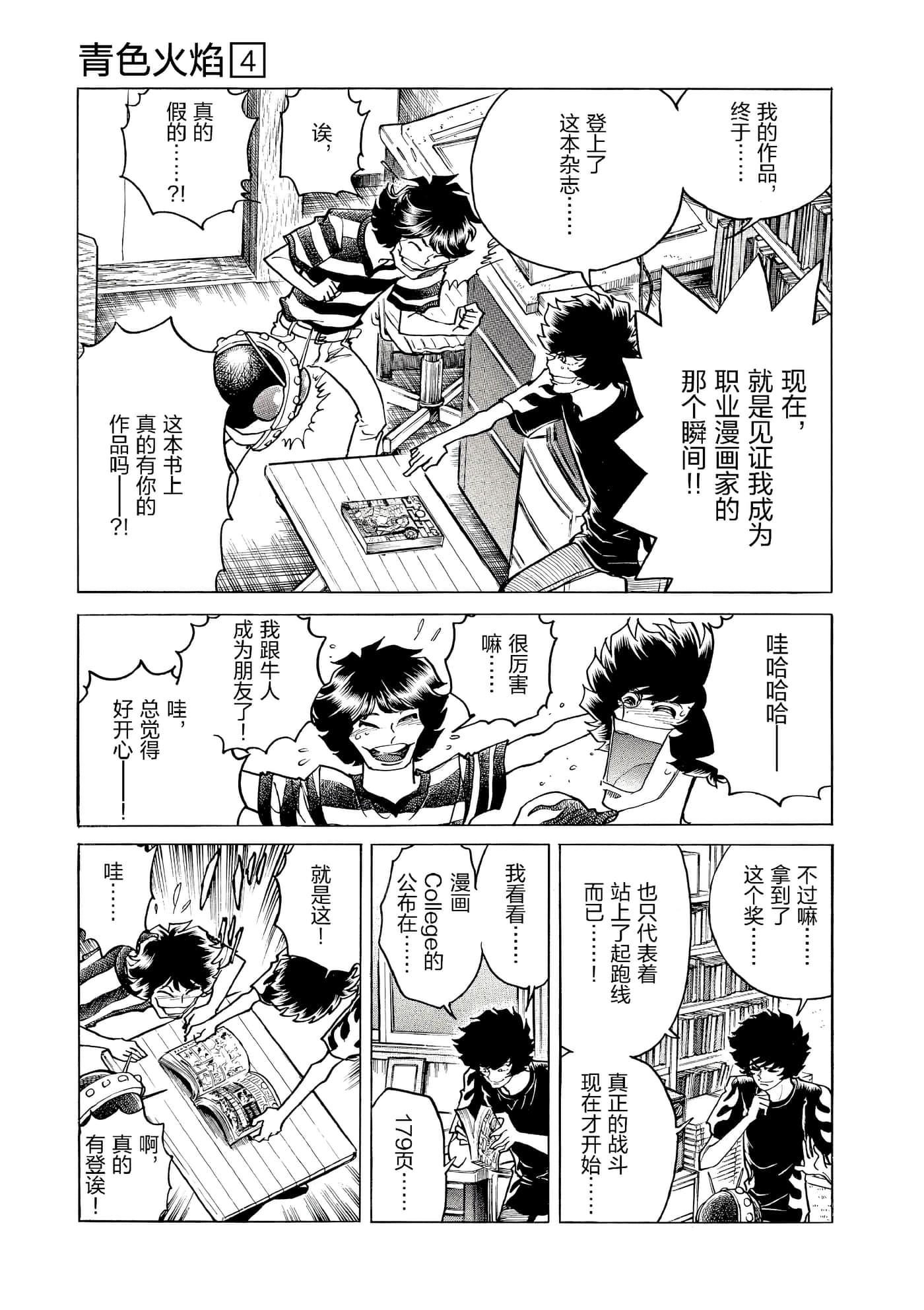 第 60 页