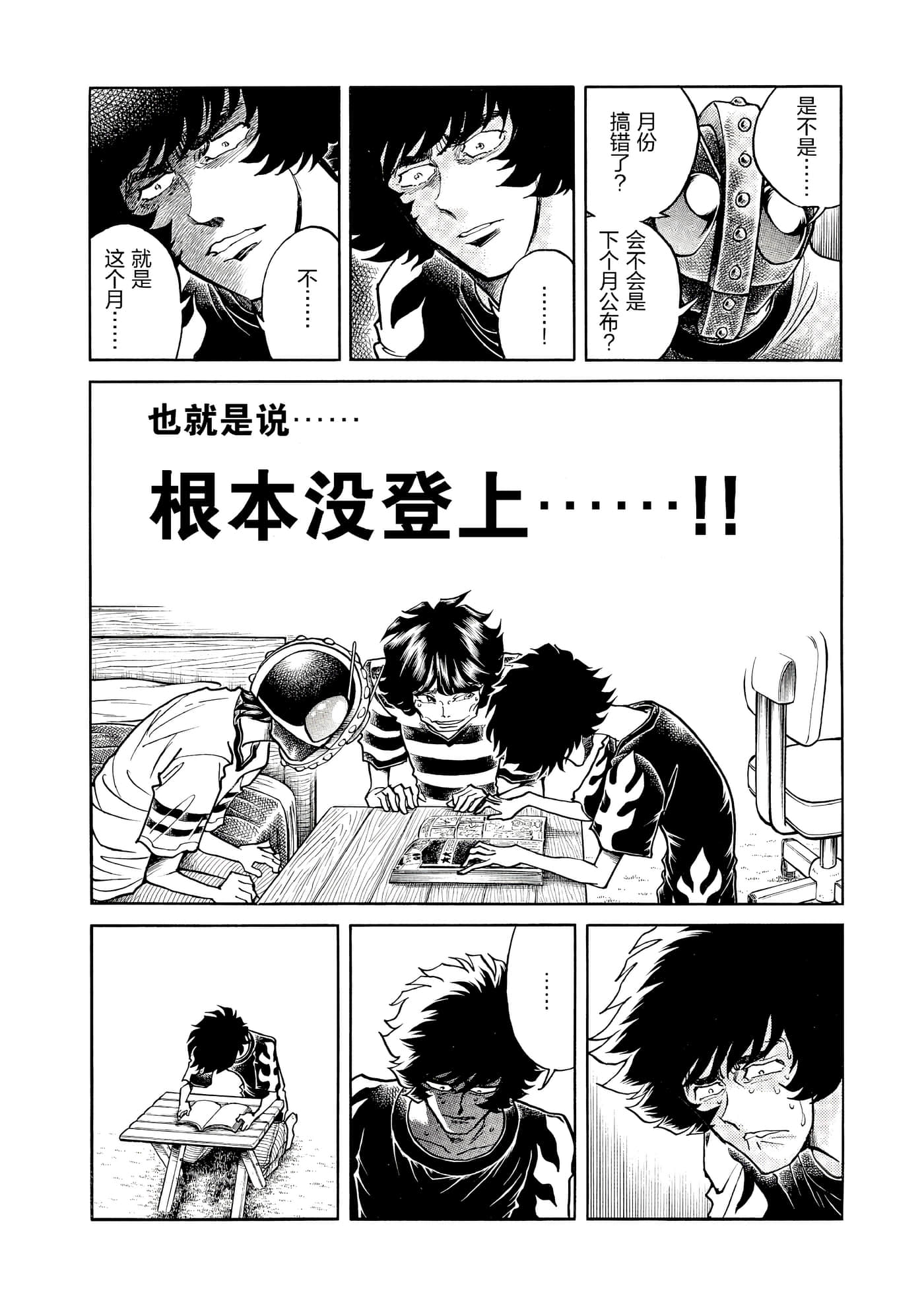 第 63 页