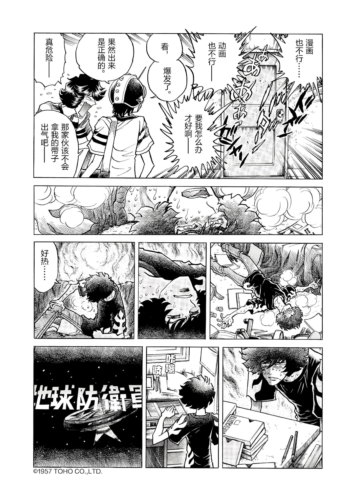 第 65 页